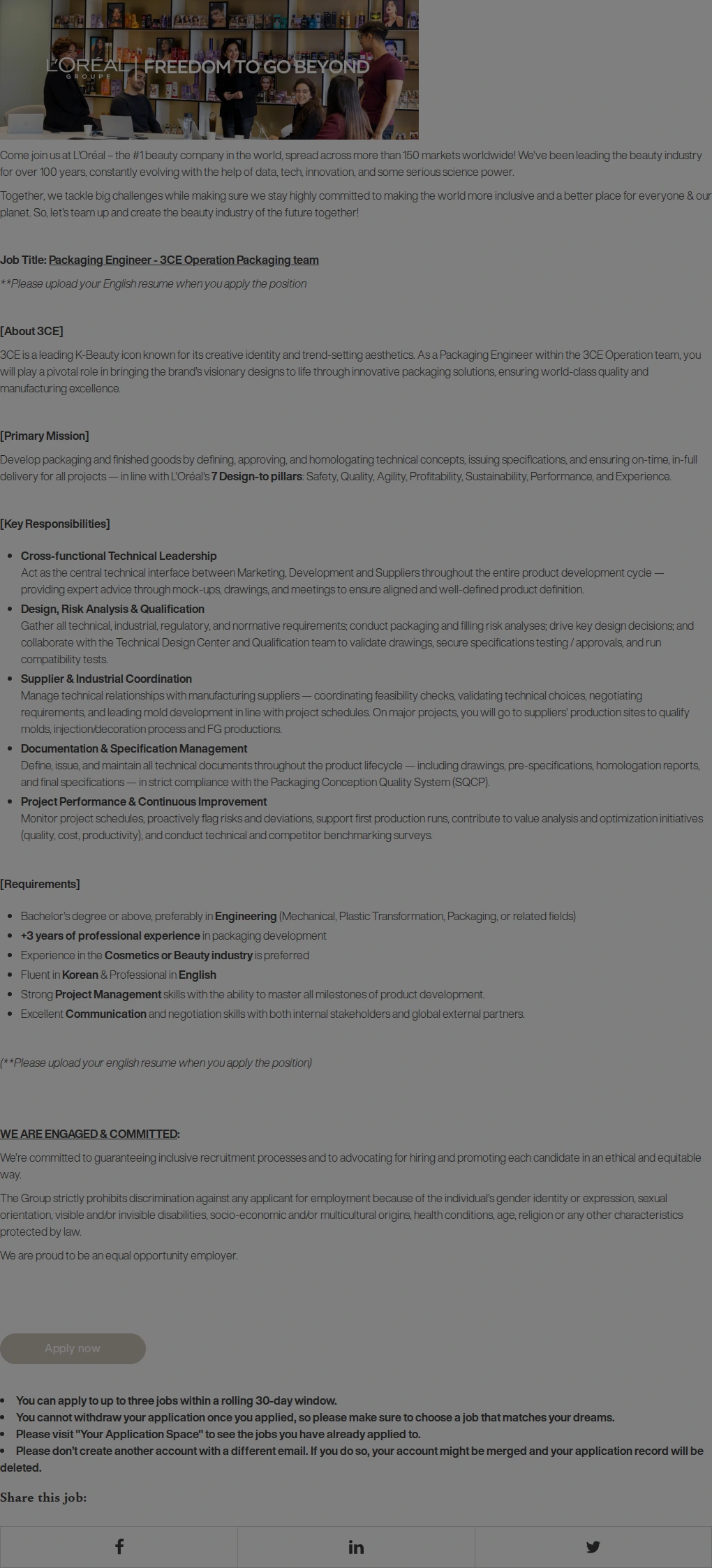 로레알(L'Oreal) [L'Oreal Korea] Packaging Engineer - 3CE Operation Packaging team 채용공고