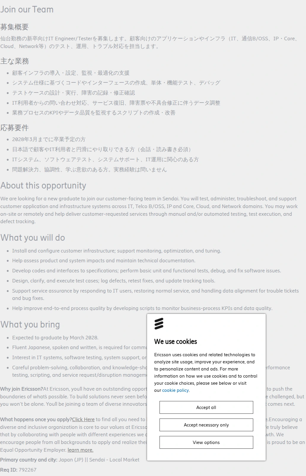 LG에릭슨 New Grads 2028 Engineer in Sendai 채용공고