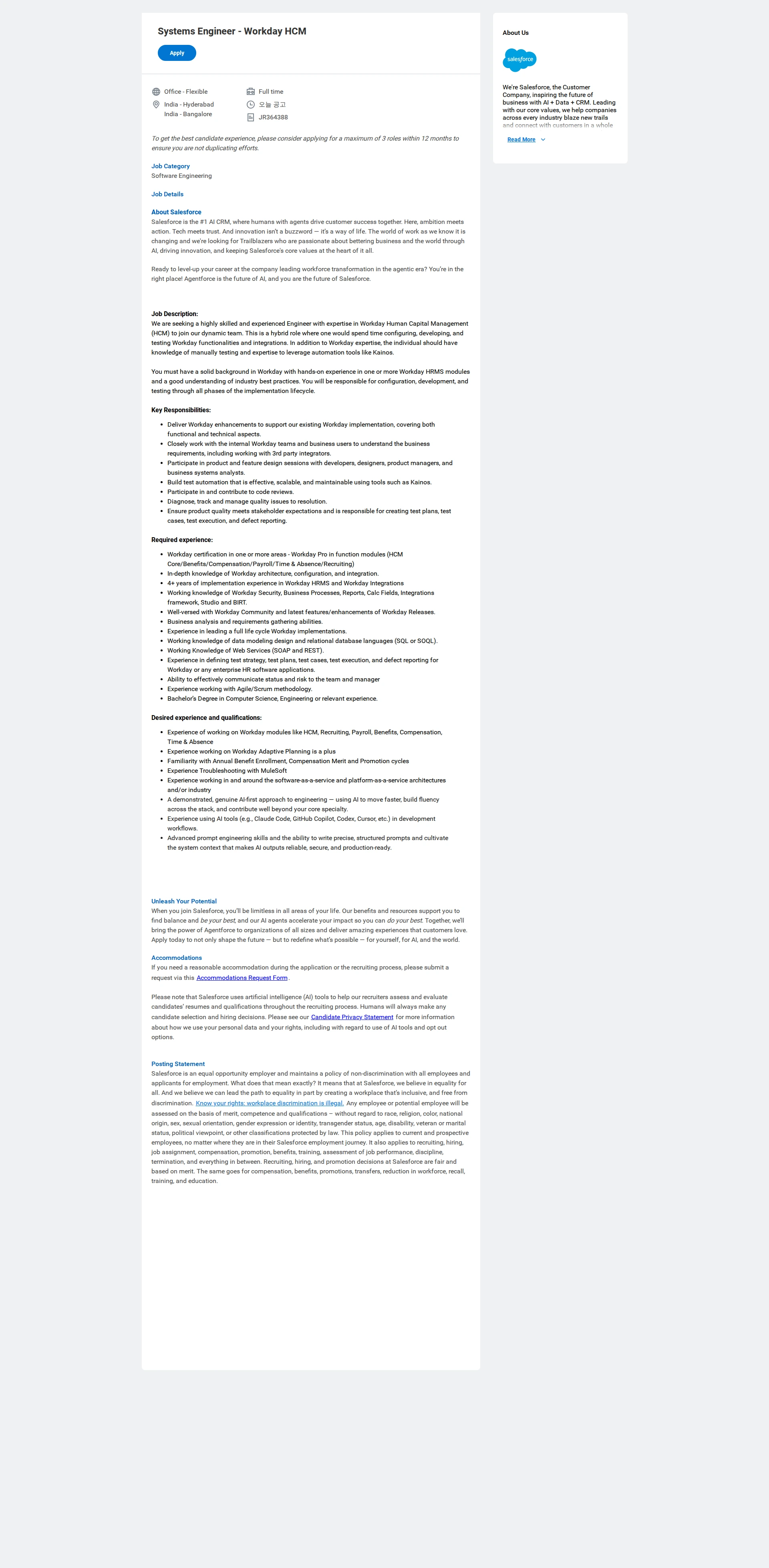 Salesforce Systems Engineer - Workday HCM 채용공고