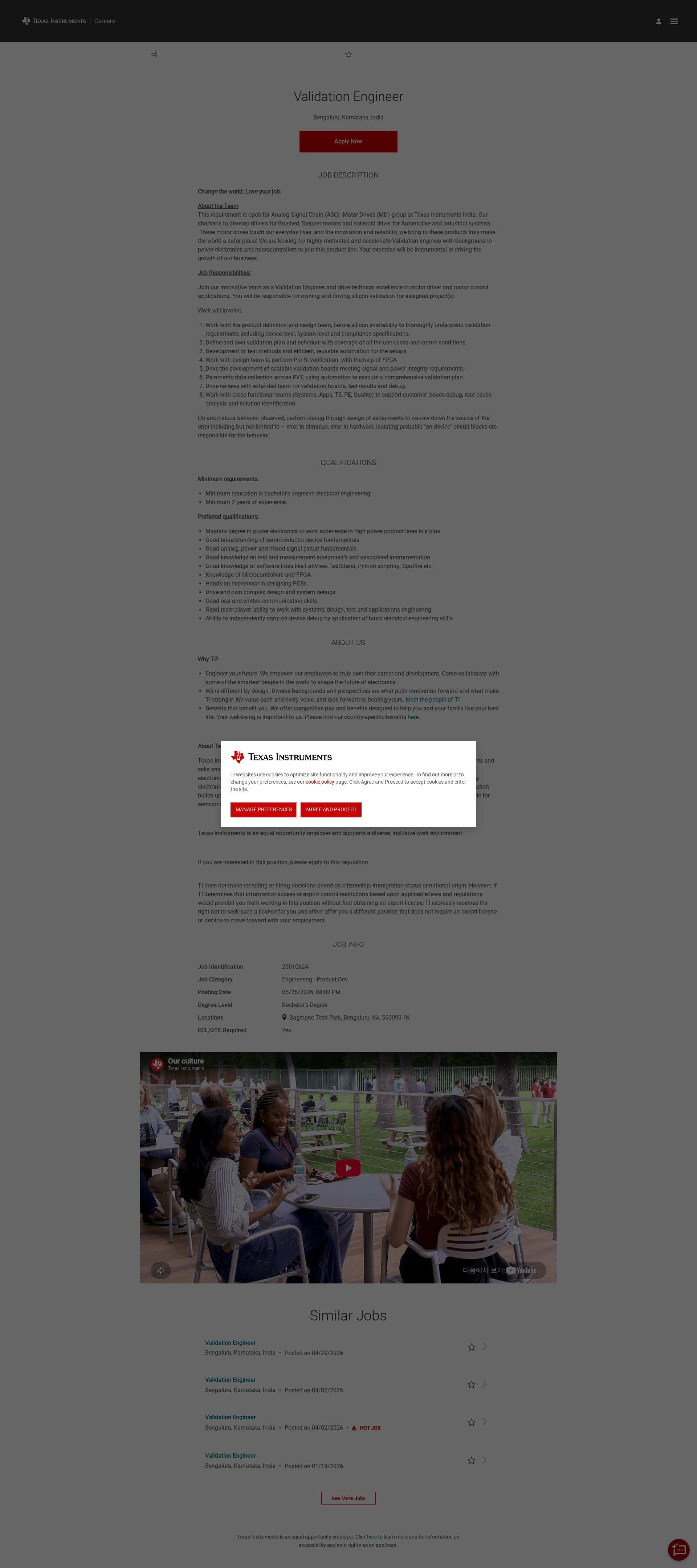 텍사스인스트루먼트코리아 Validation Engineer 채용공고
