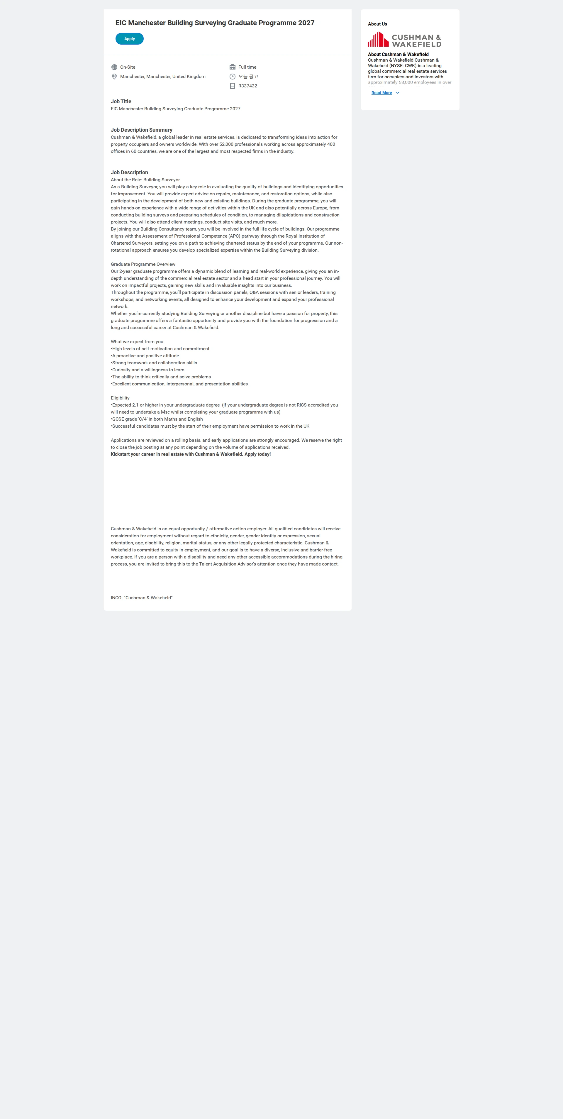 쿠시먼앤드웨이크필드 EIC Manchester Building Surveying Graduate Programme 2027 채용공고