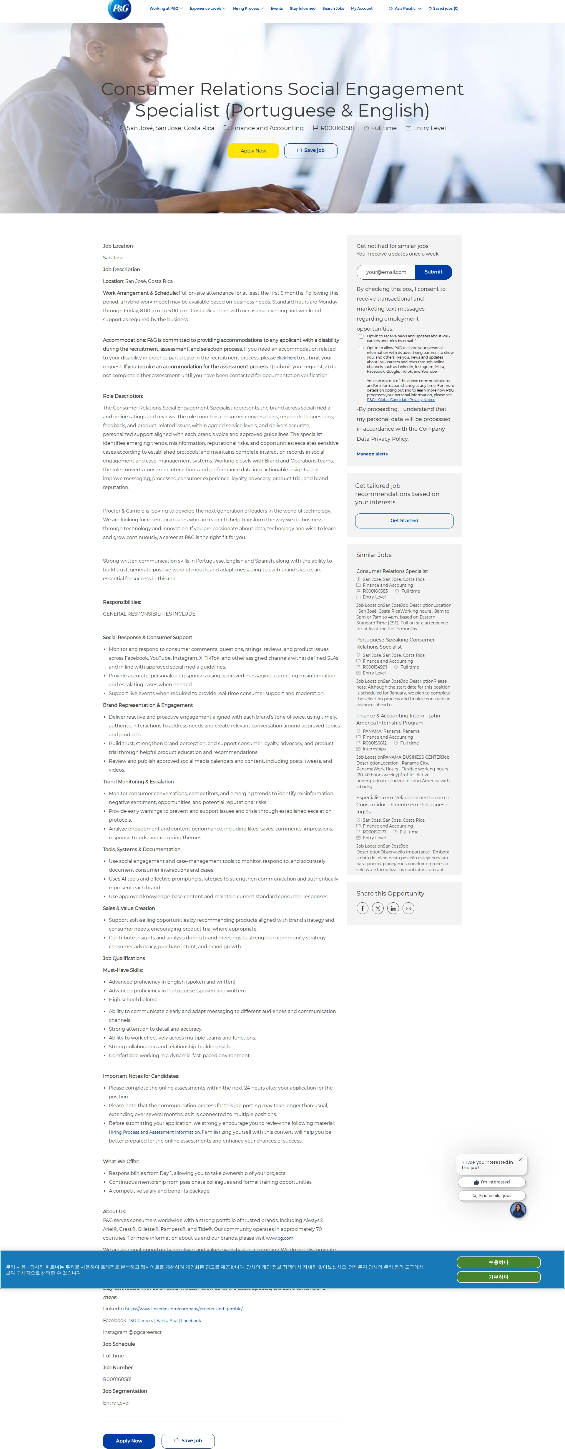 P&G Consumer Relations Social Engagement Specialist (Portuguese & English) 채용공고