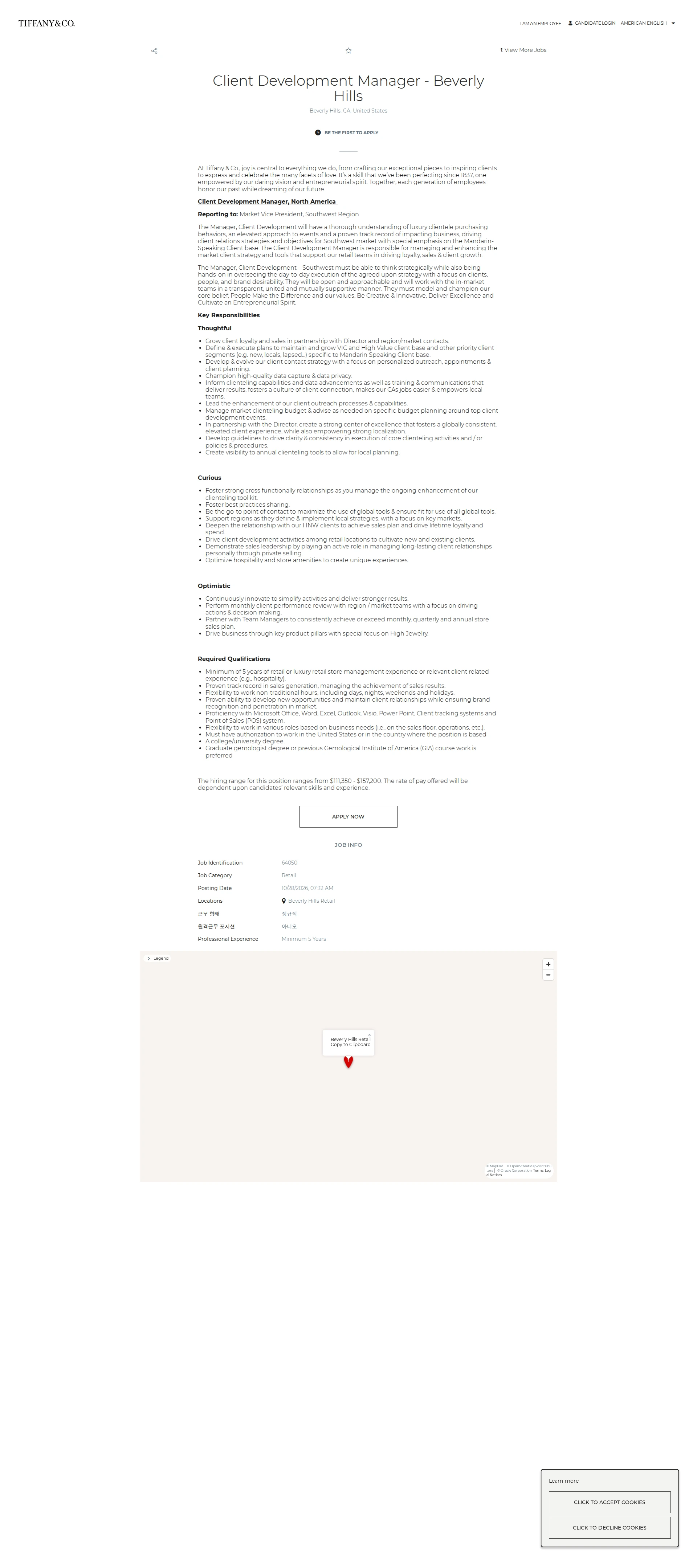 티파니앤코 Client Development Manager - Beverly Hills 채용공고