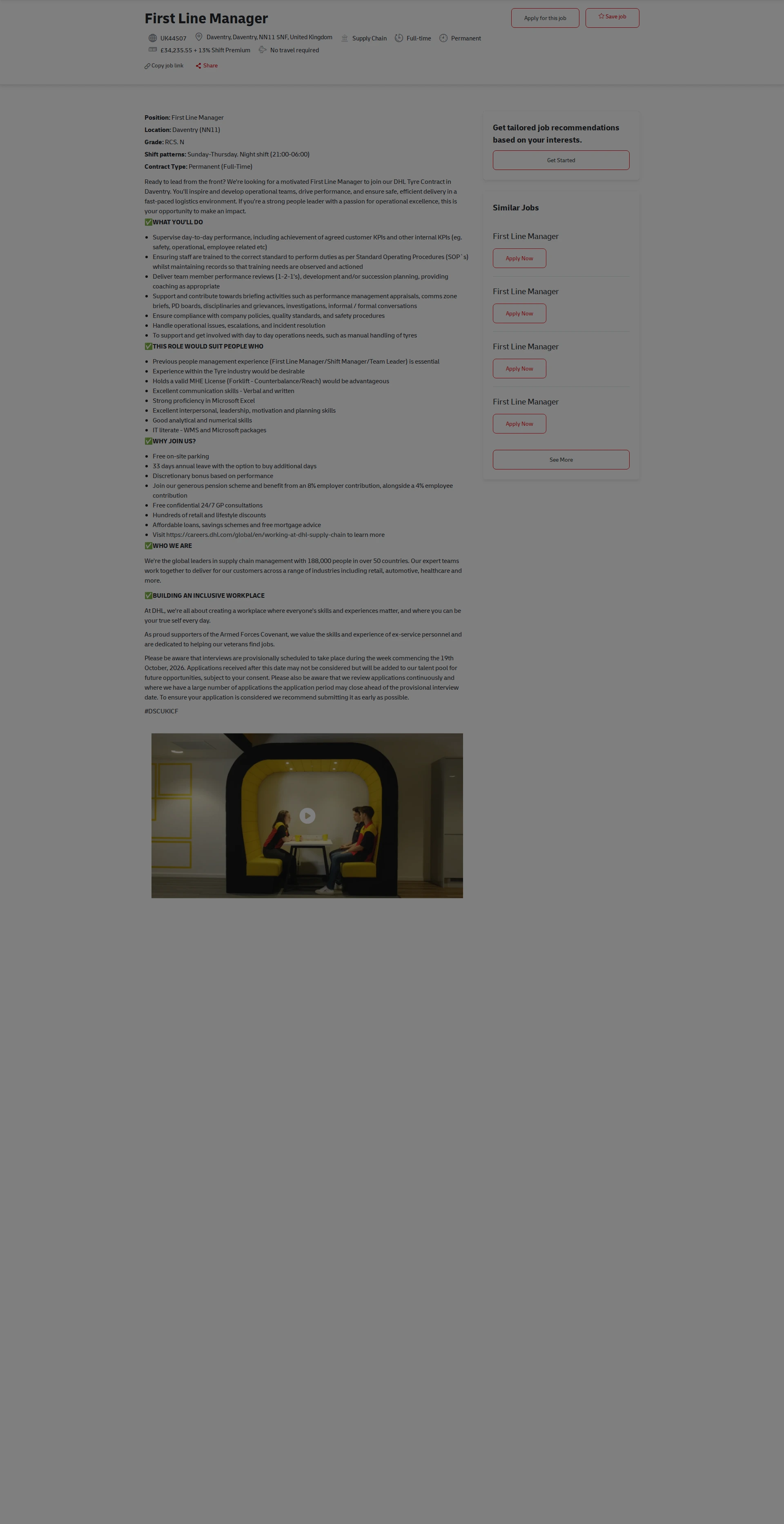 DHL First Line Manager 채용공고