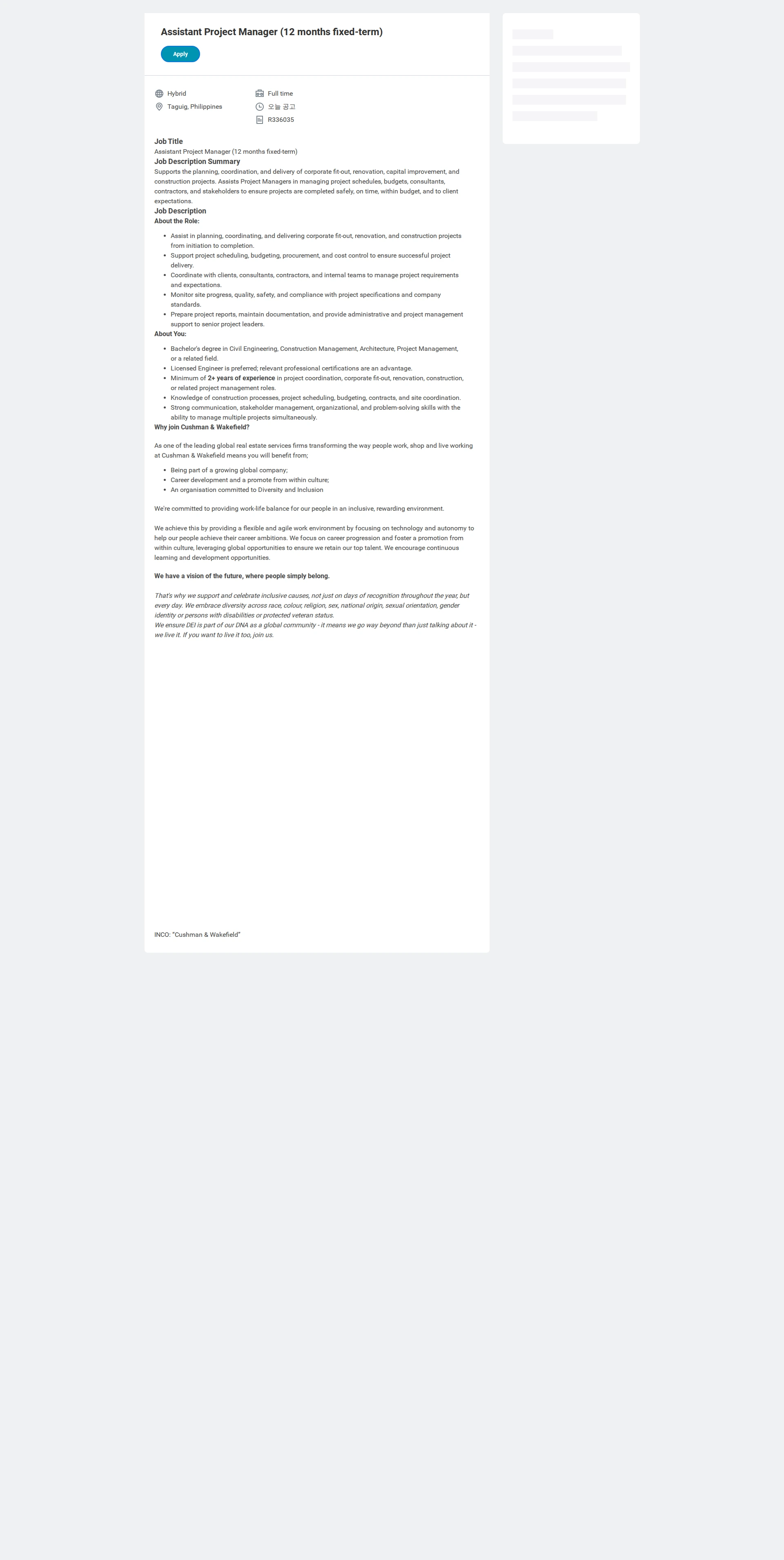 쿠시먼앤드웨이크필드 Assistant Project Manager (12 months fixed-term) 채용공고