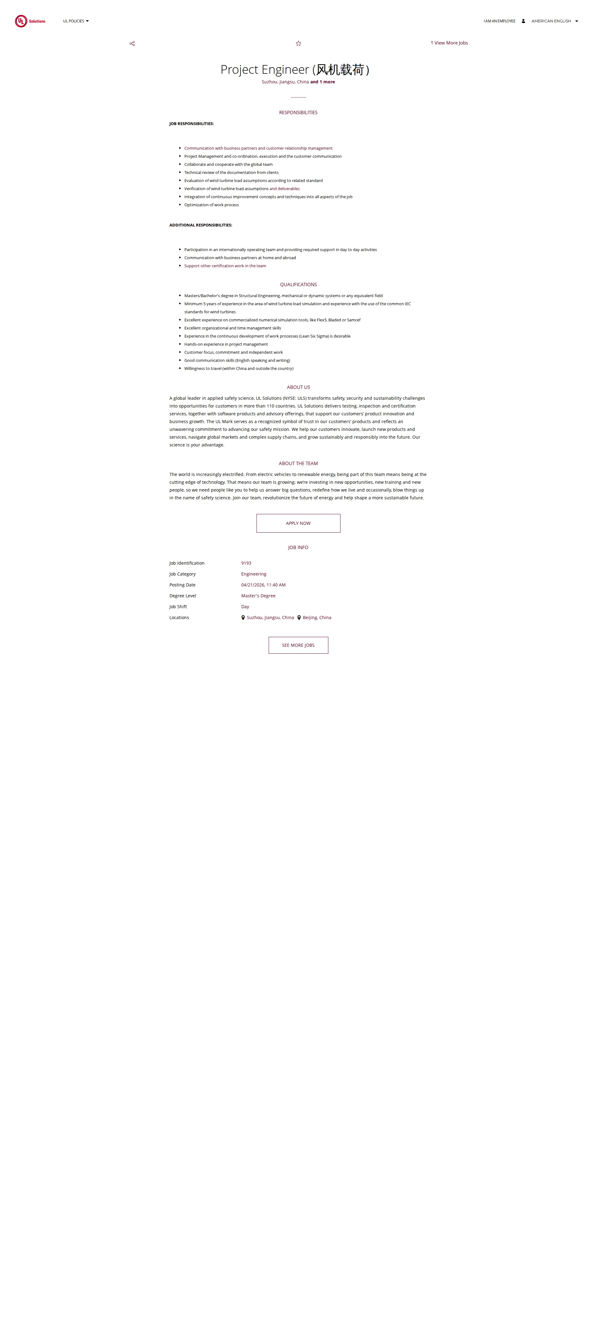 UL Solutions Project Engineer (风机载荷） 채용공고