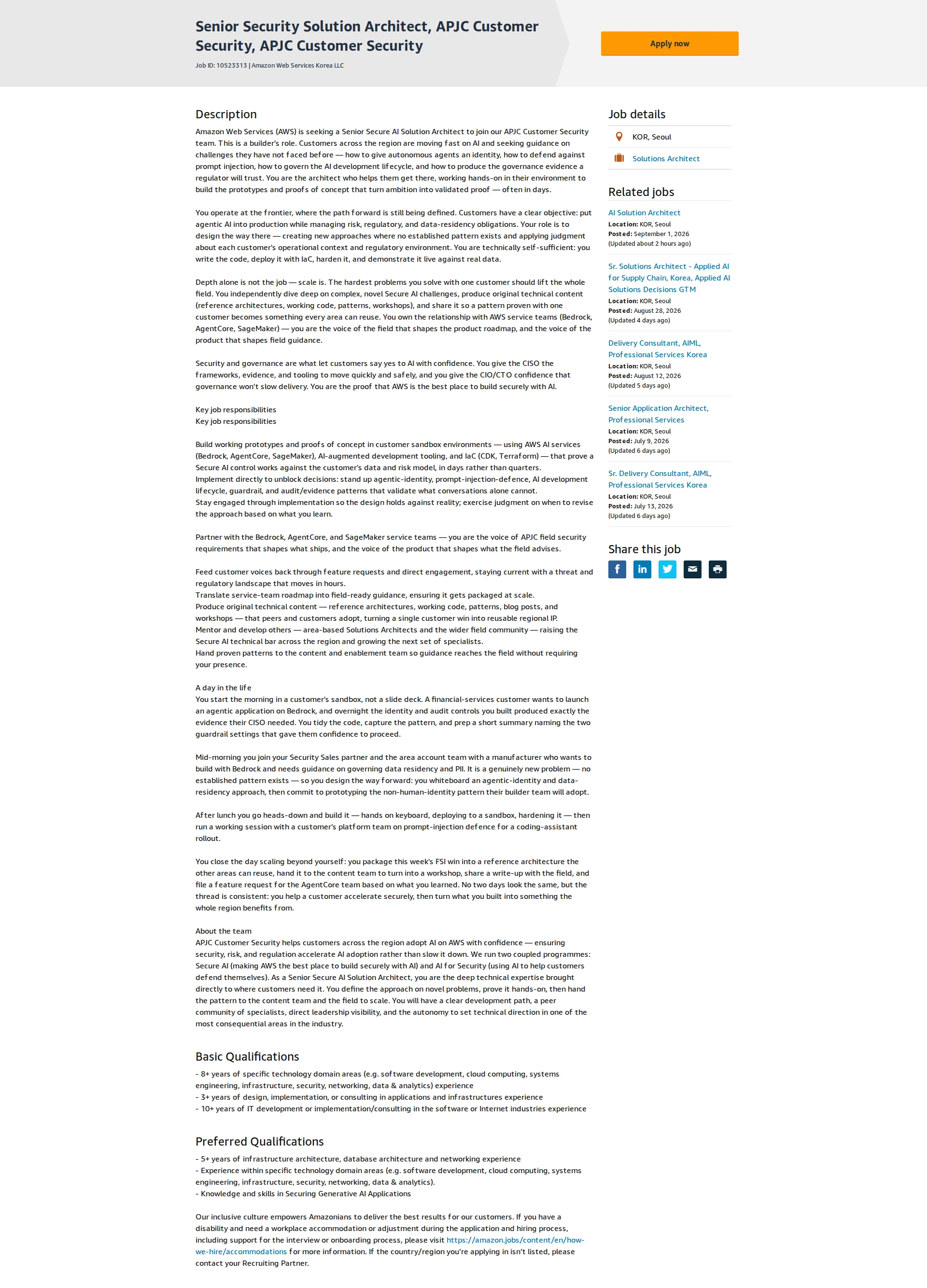 아마존 Senior Security Solution Architect, APJC Customer Security, APJC Customer Security 채용공고