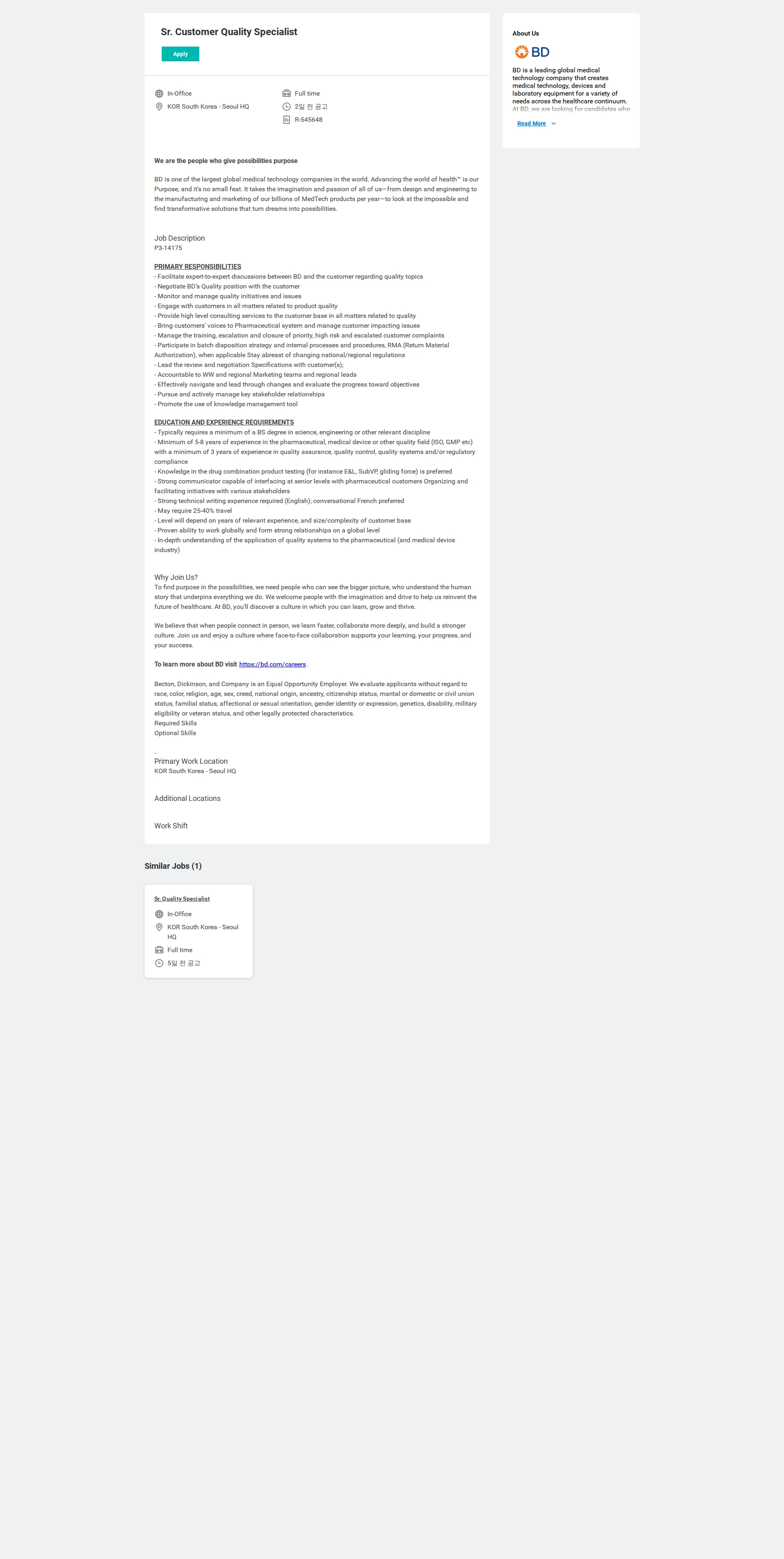 벡톤디킨슨코리아 Sr. Customer Quality Specialist 채용공고
