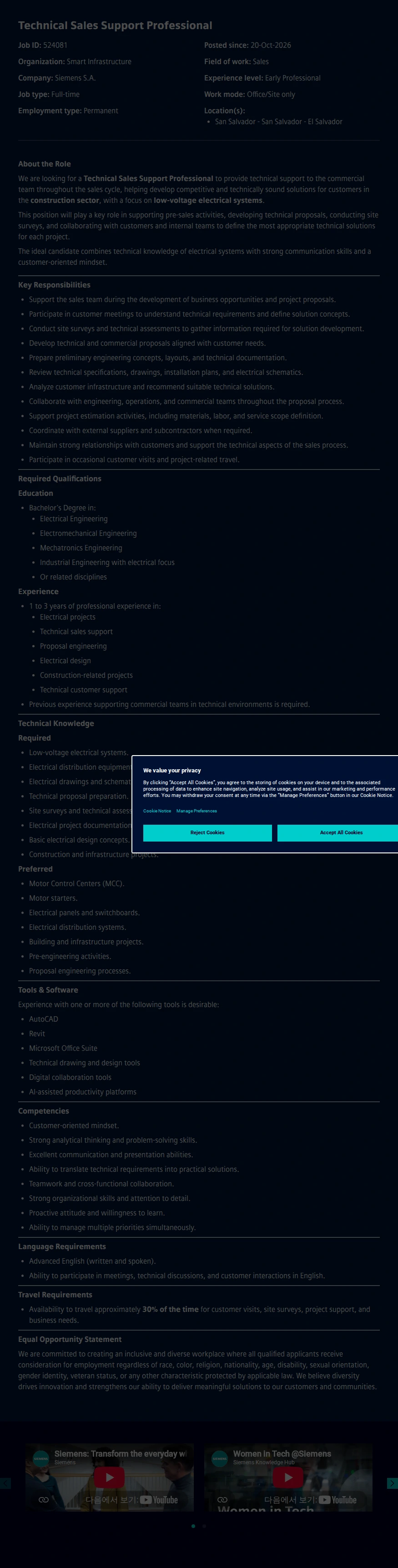 지멘스 Technical Sales Support Professional 채용공고