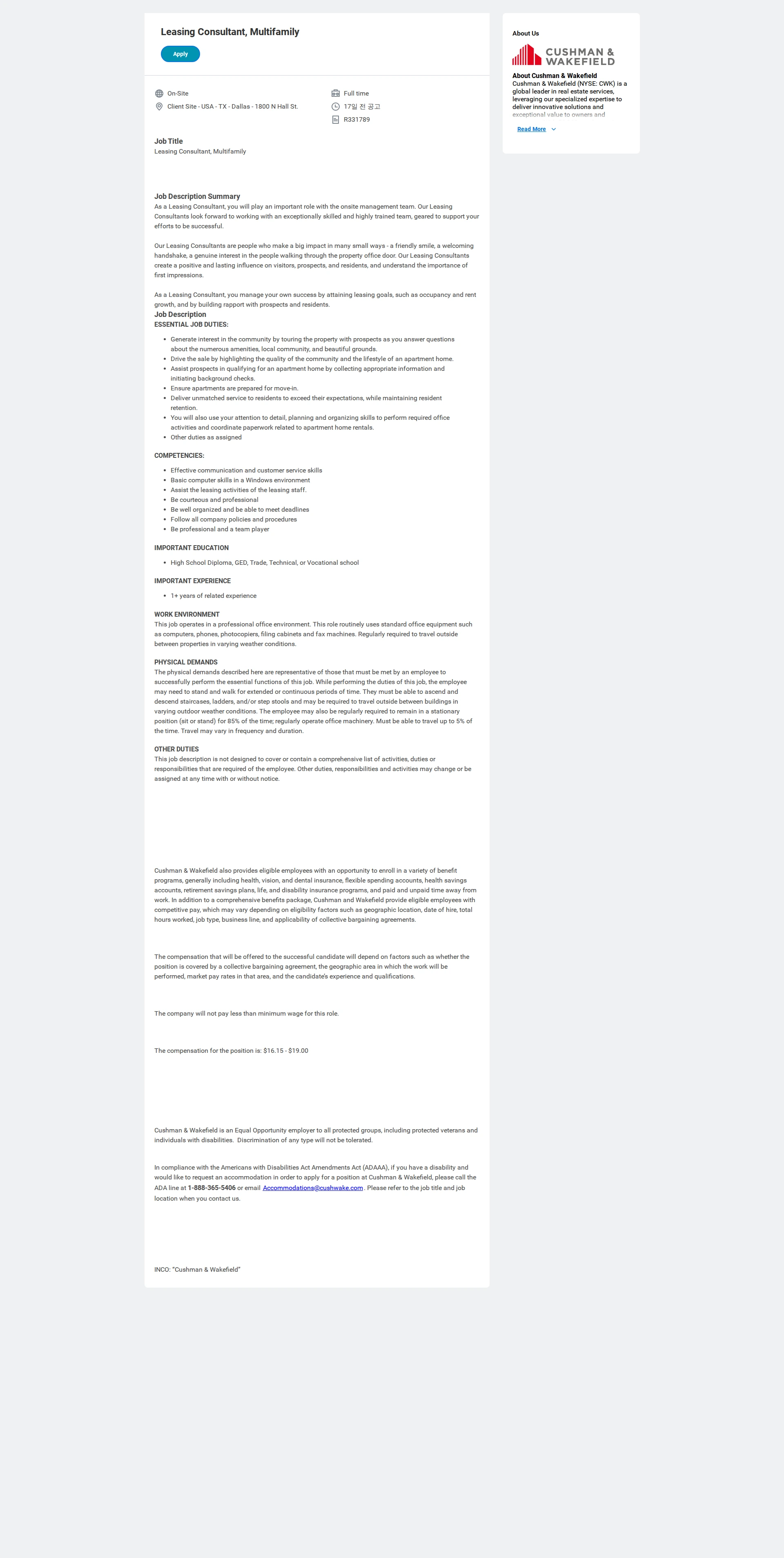 쿠시먼앤드웨이크필드 Leasing Consultant, Multifamily 채용공고