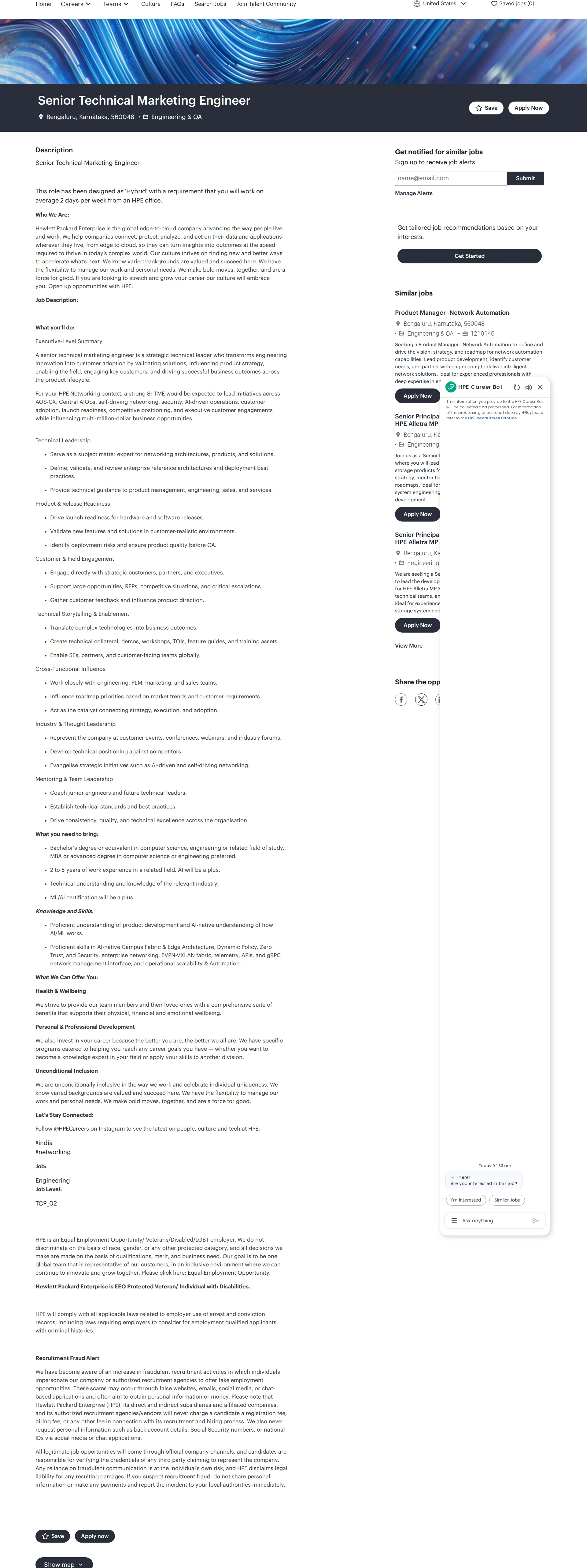 HP Senior Technical Marketing Engineer 채용공고