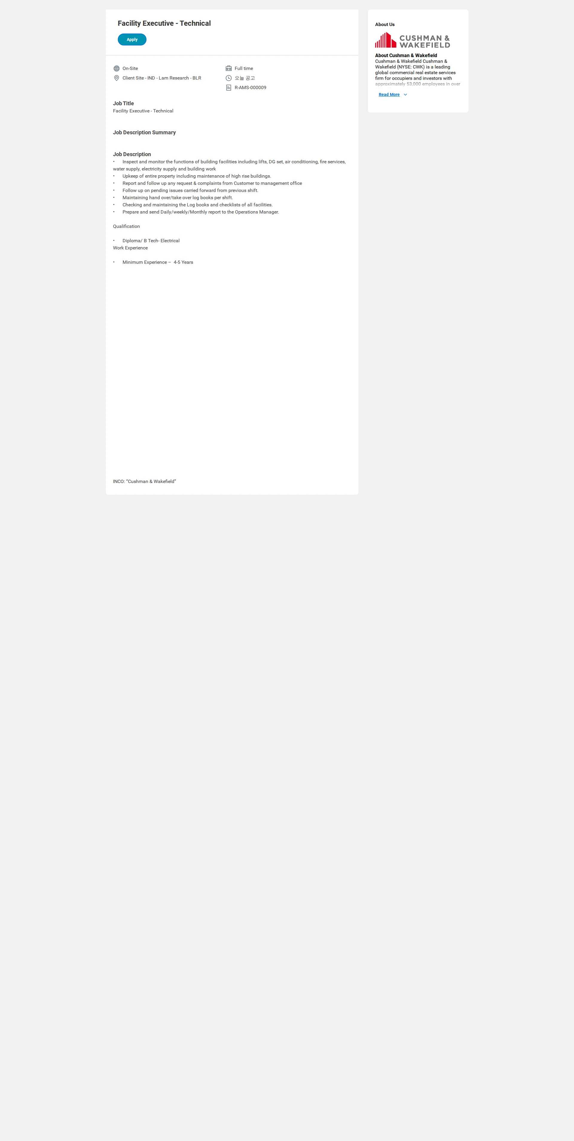 쿠시먼앤드웨이크필드 Facility Executive - Technical 채용공고