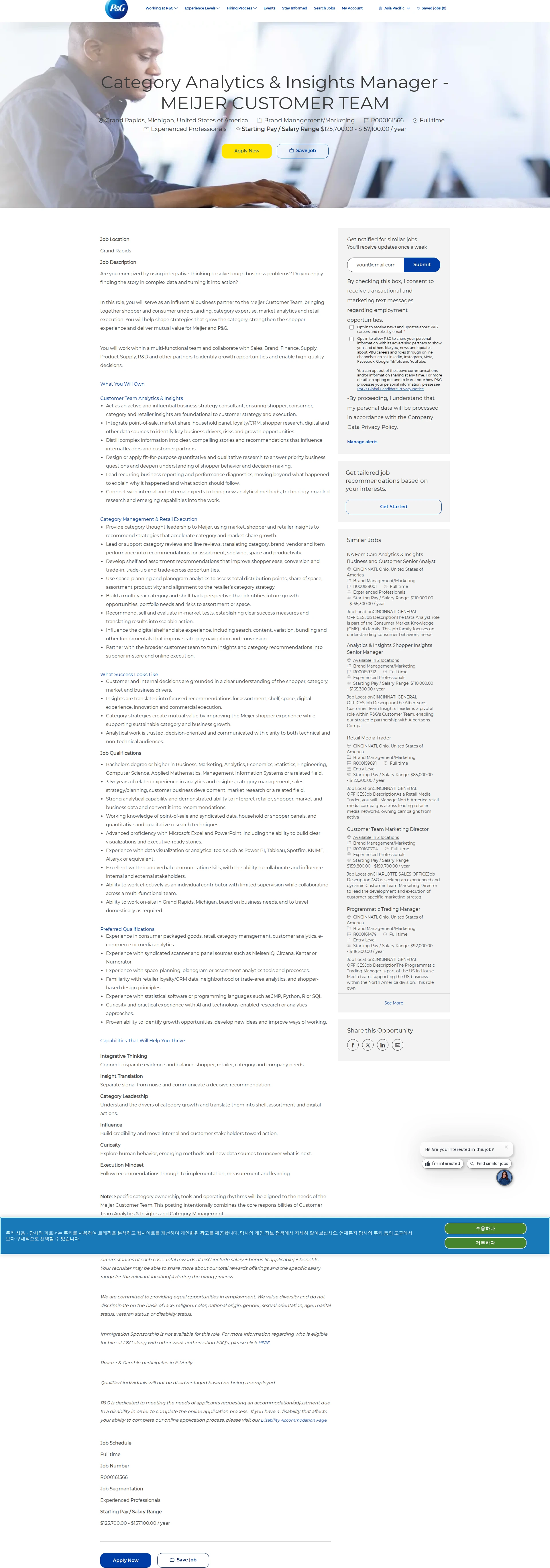 P&G Category Analytics & Insights Manager - MEIJER CUSTOMER TEAM 채용공고