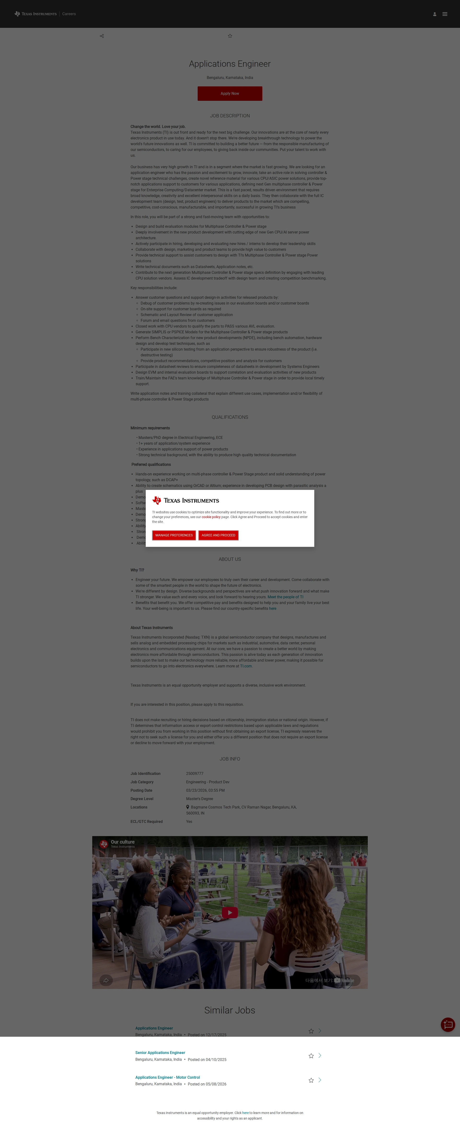 텍사스인스트루먼트코리아 Applications Engineer 채용공고