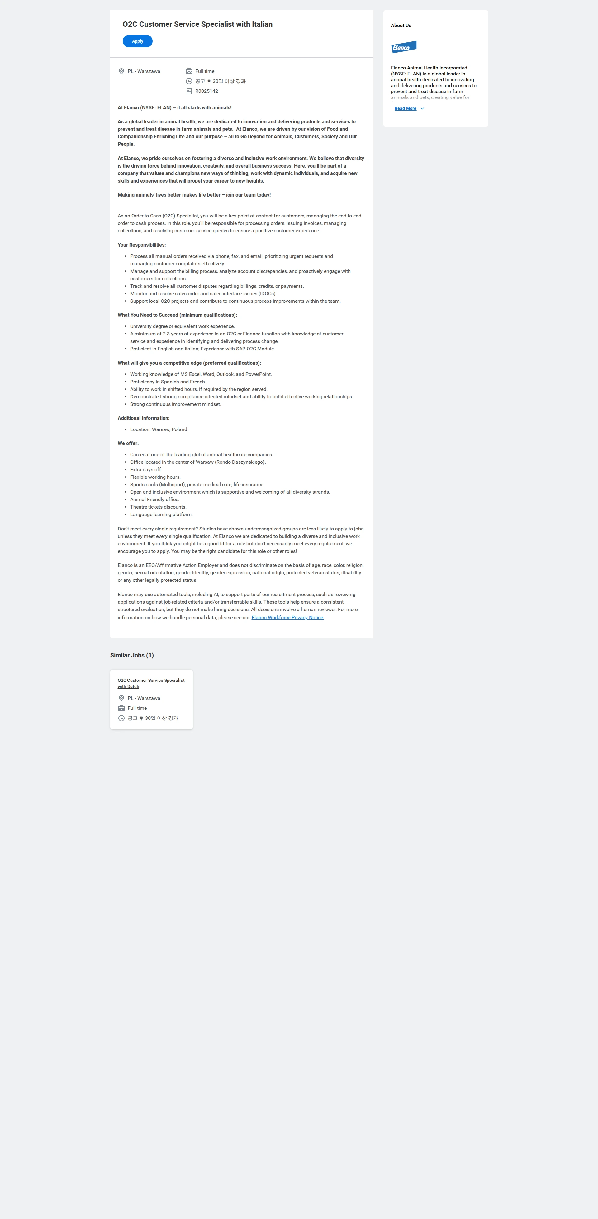 엘랑코 O2C Customer Service Specialist with Italian 채용공고