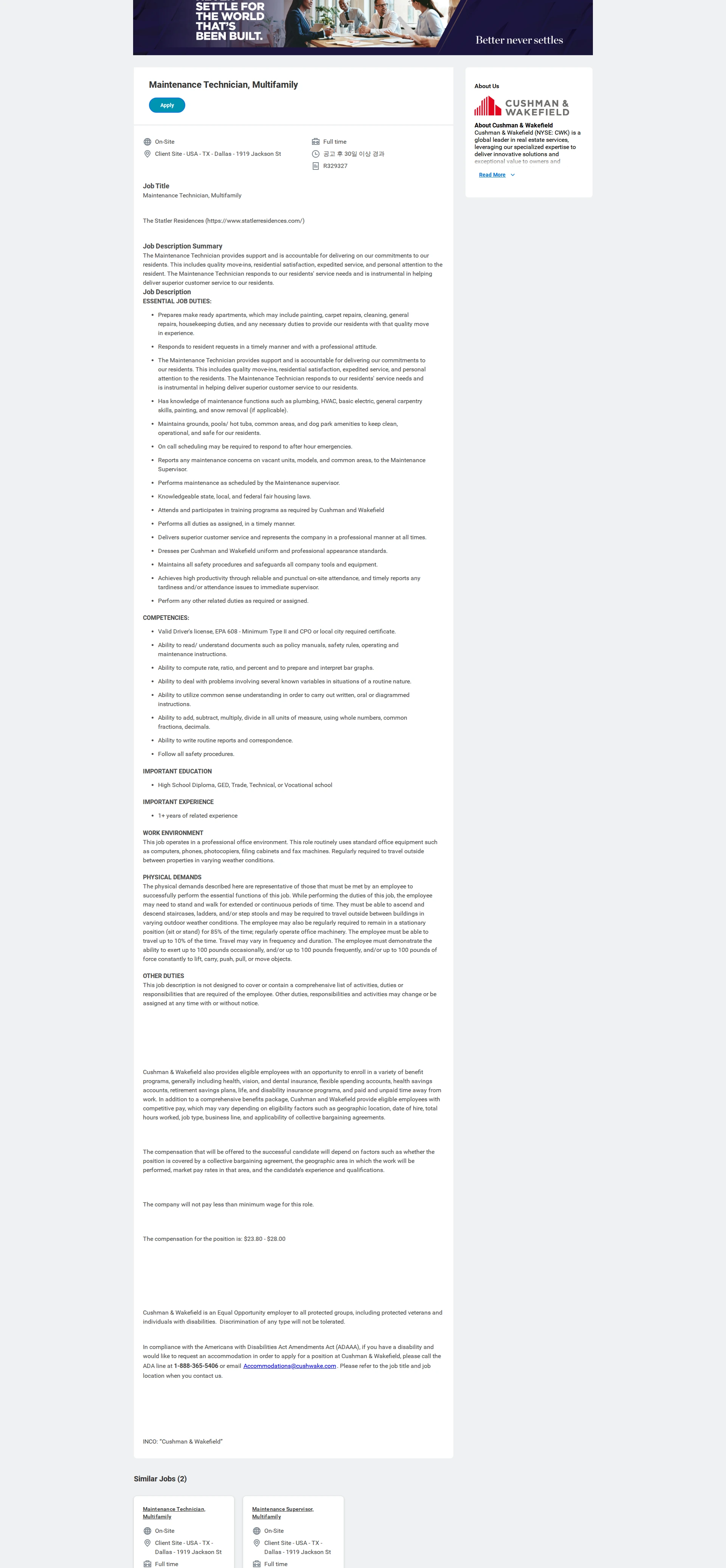 쿠시먼앤드웨이크필드 Maintenance Technician, Multifamily 채용공고