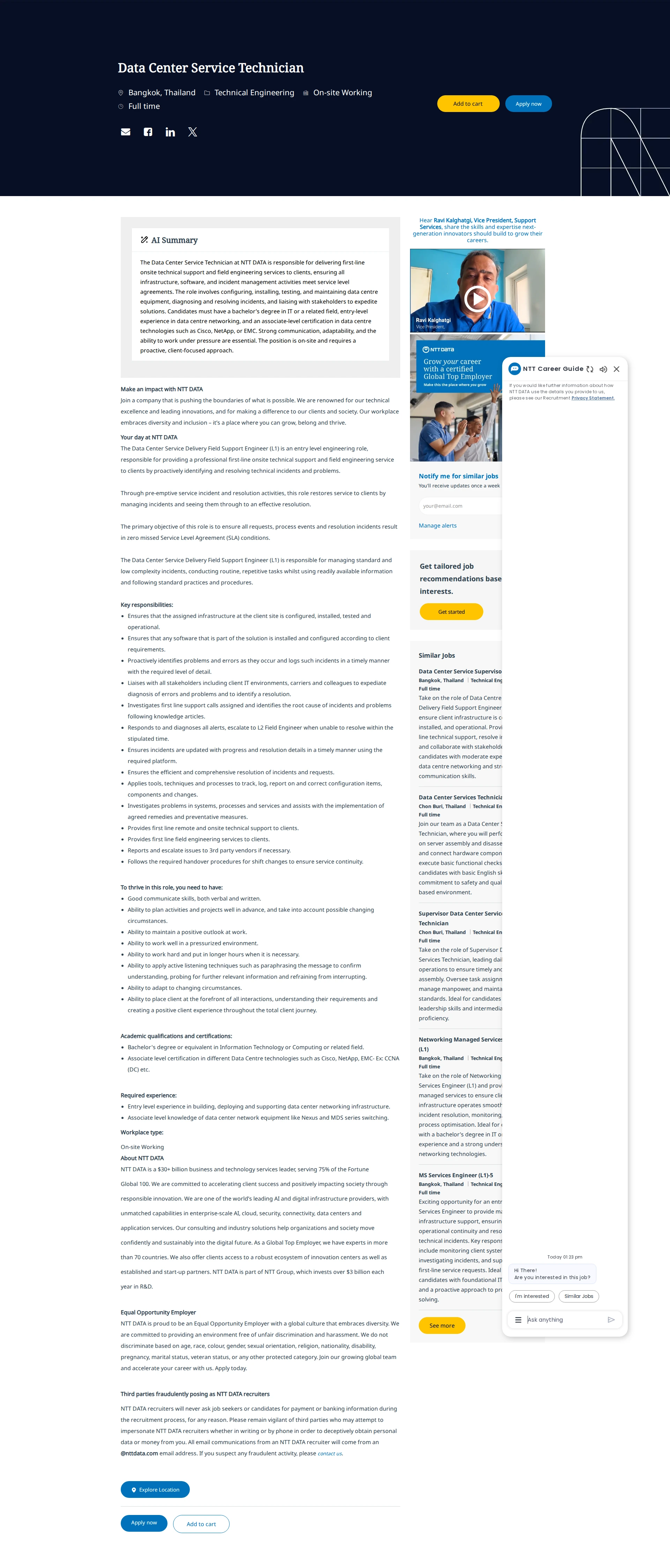 NTT데이터 Data Center Service Technician 채용공고