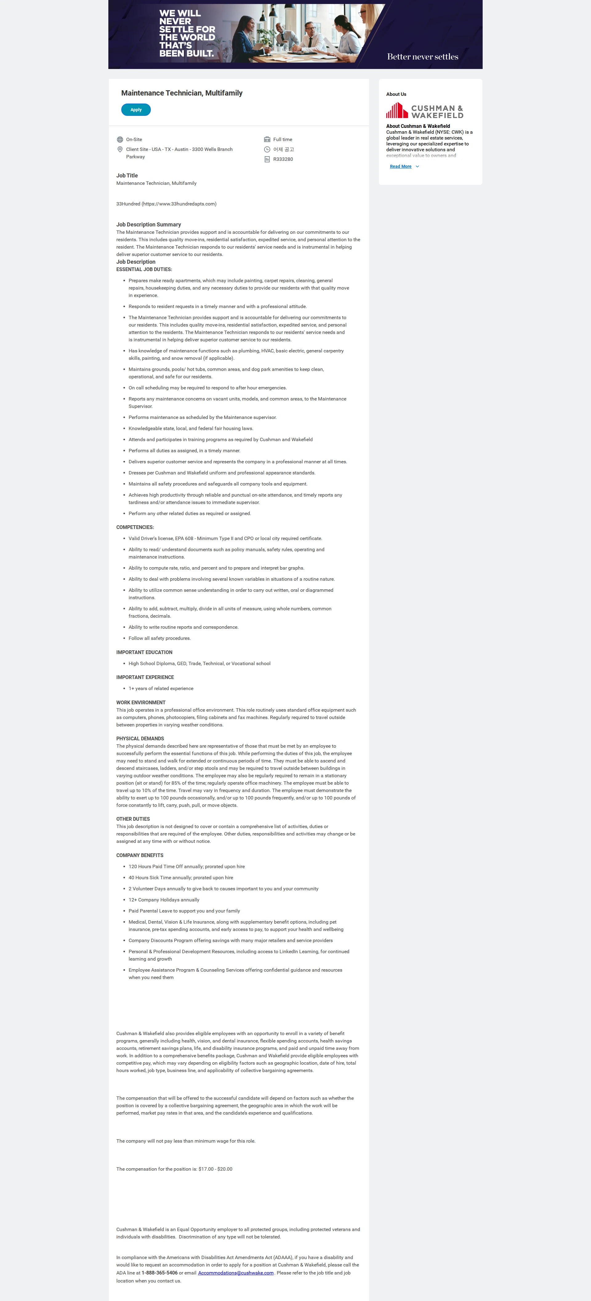 쿠시먼앤드웨이크필드 Maintenance Technician, Multifamily 채용공고