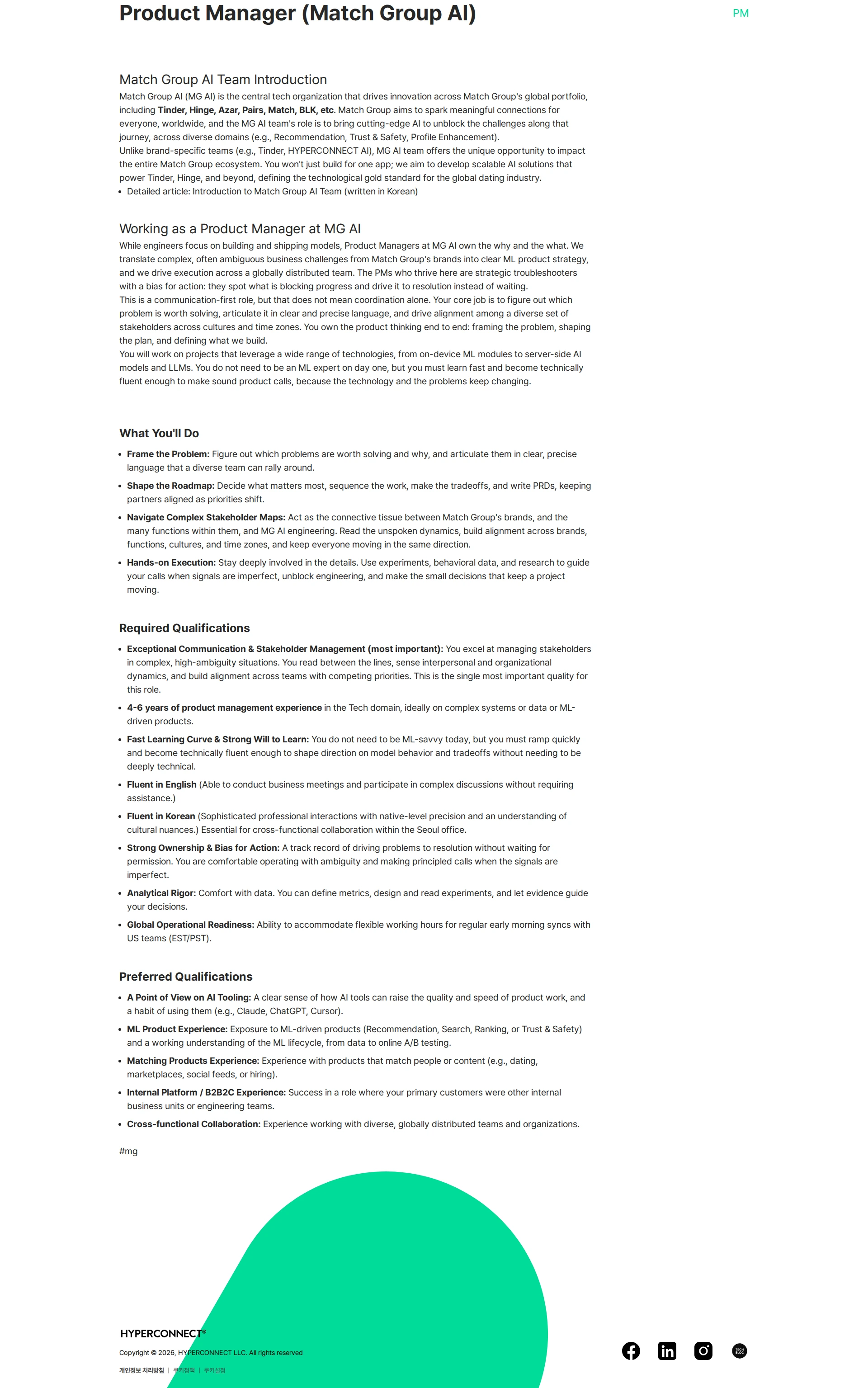 하이퍼커넥트 Product Manager (Match Group AI) 채용공고