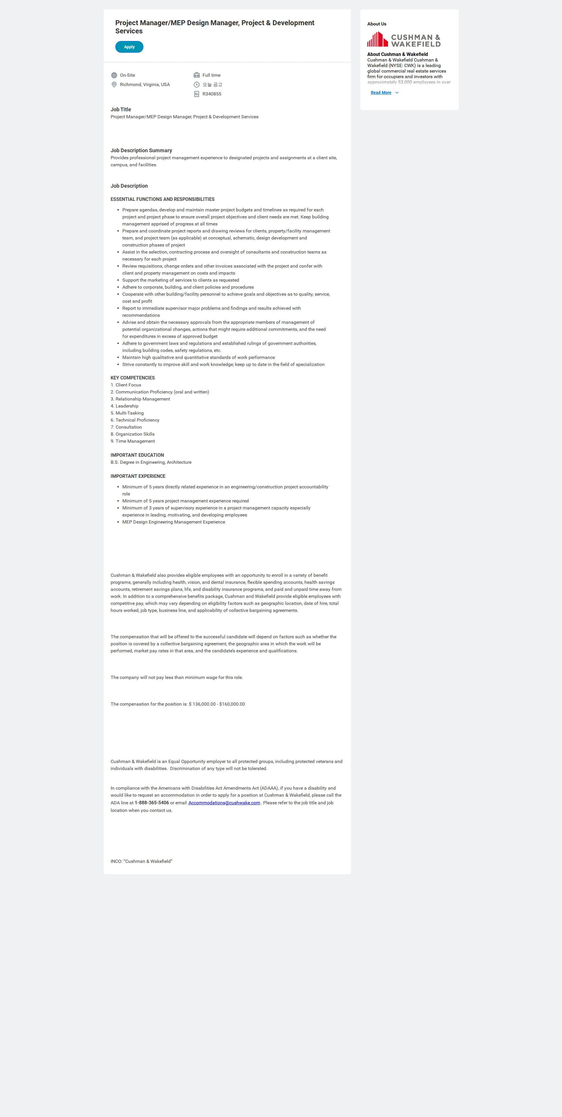 쿠시먼앤드웨이크필드 Project Manager/MEP Design Manager, Project & Development Services 채용공고