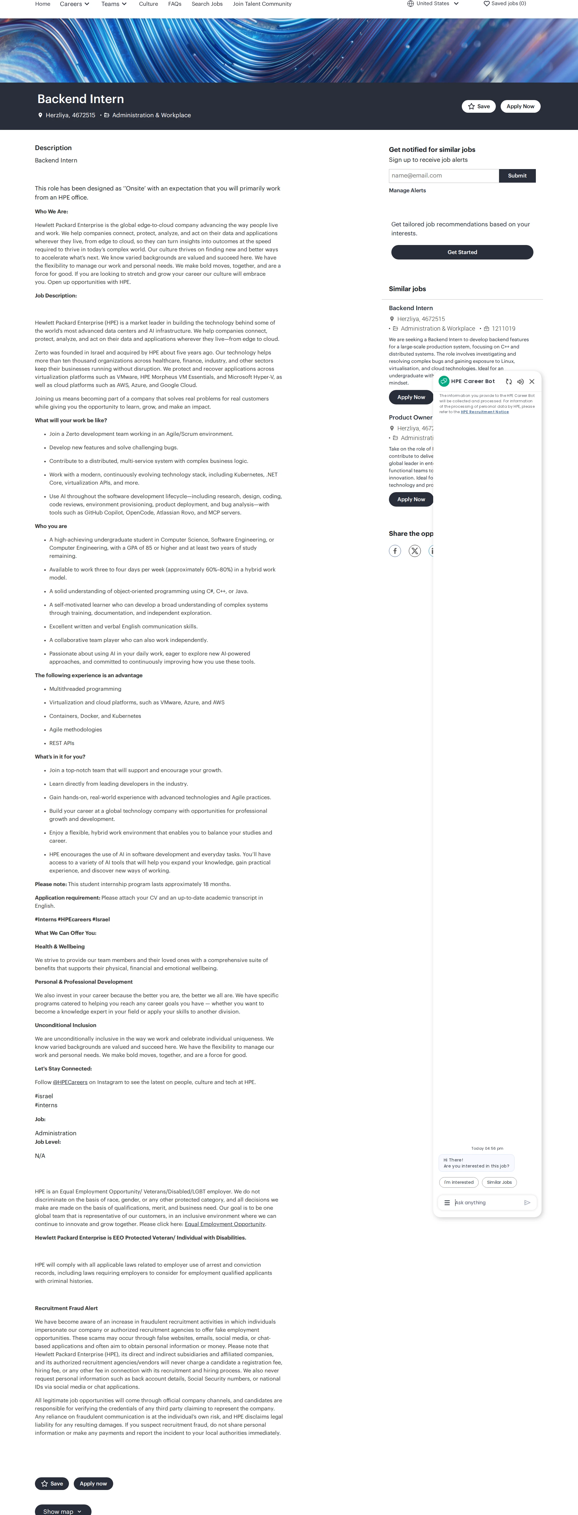 HP Backend Intern 채용공고
