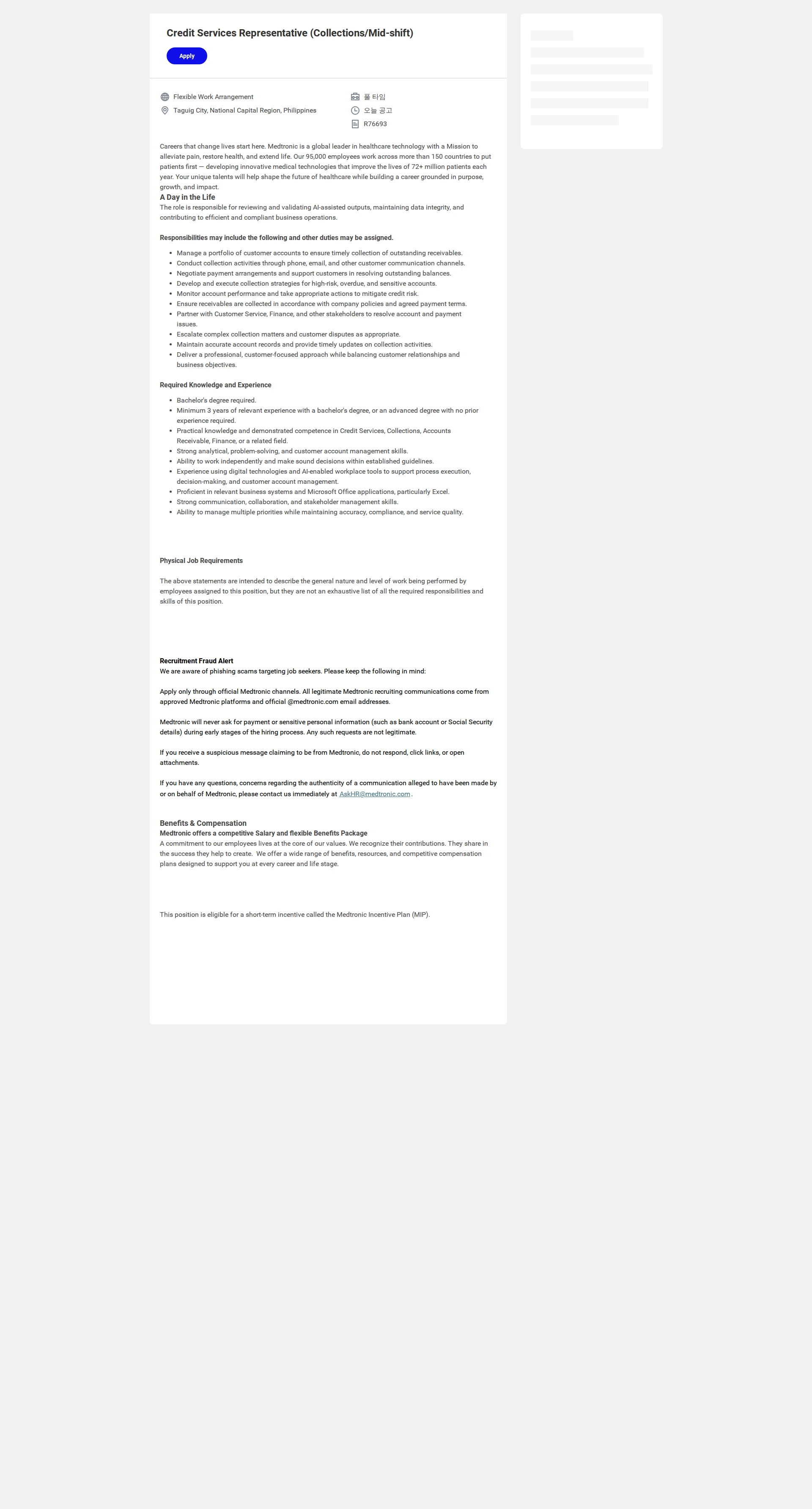 메드트로닉 Credit Services Representative (Collections/Mid-shift) 채용공고
