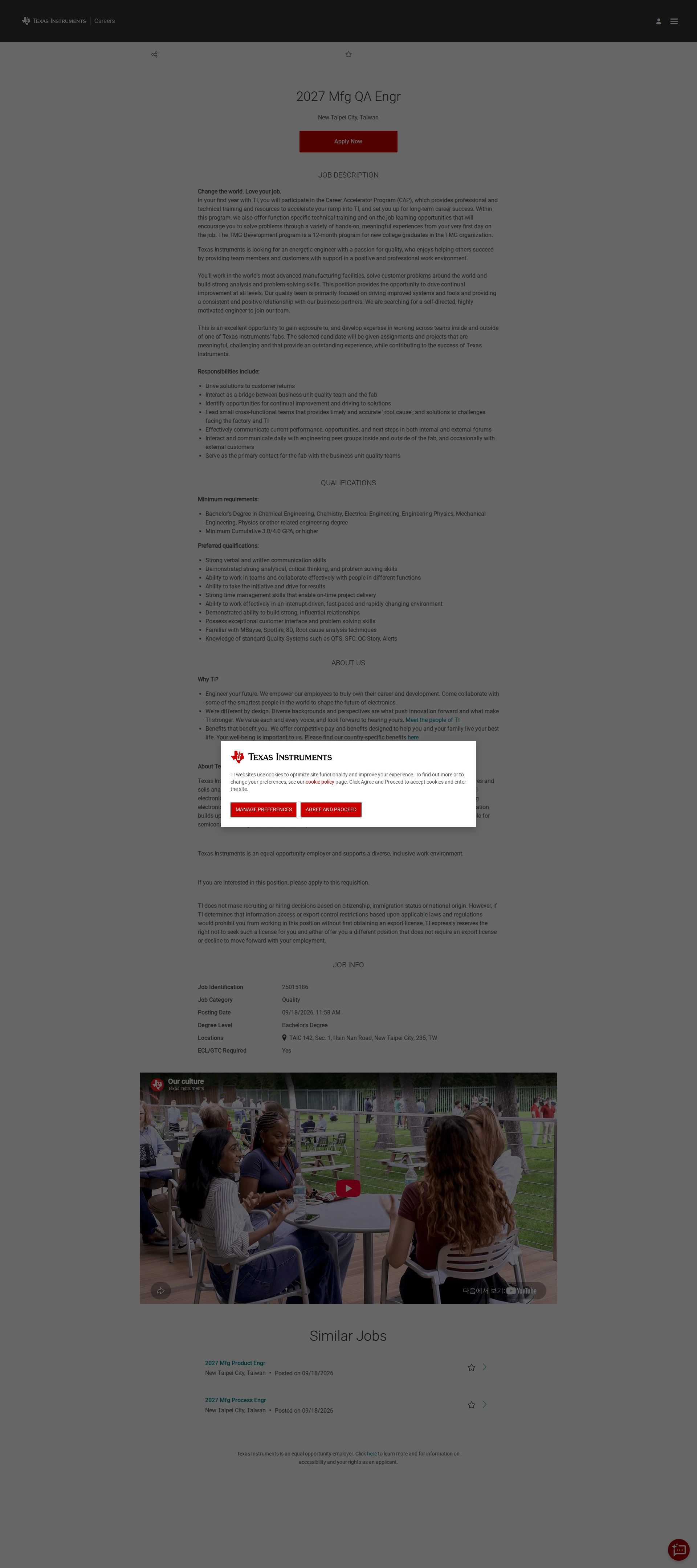 텍사스인스트루먼트코리아 2027 Mfg QA Engr 채용공고