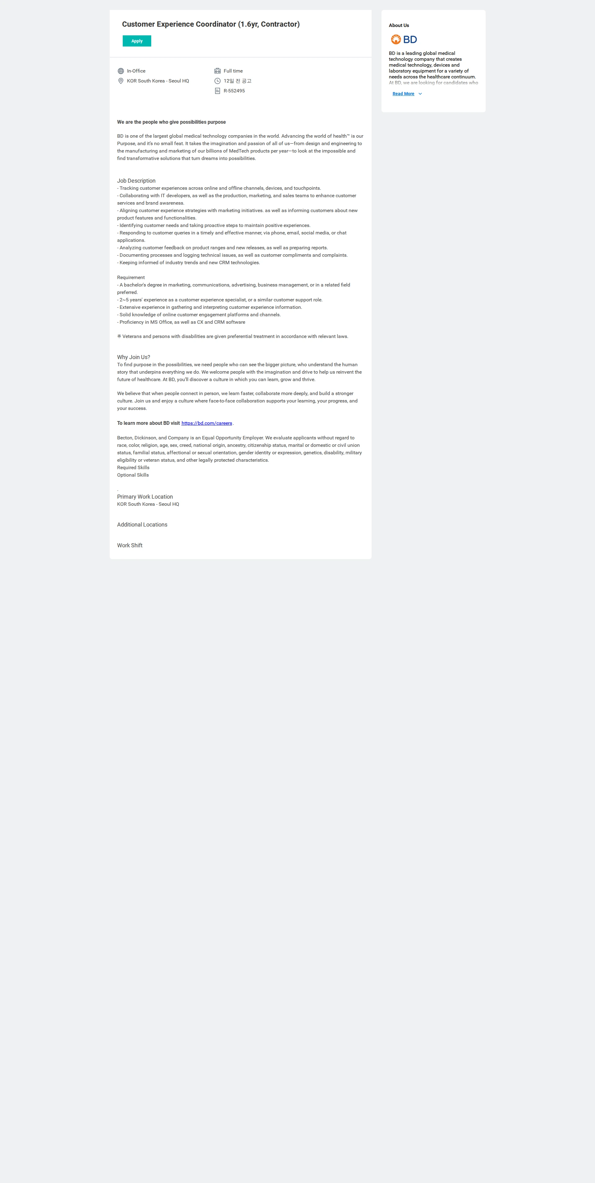 벡톤디킨슨코리아 Customer Experience Coordinator (1.6yr, Contractor) 채용공고