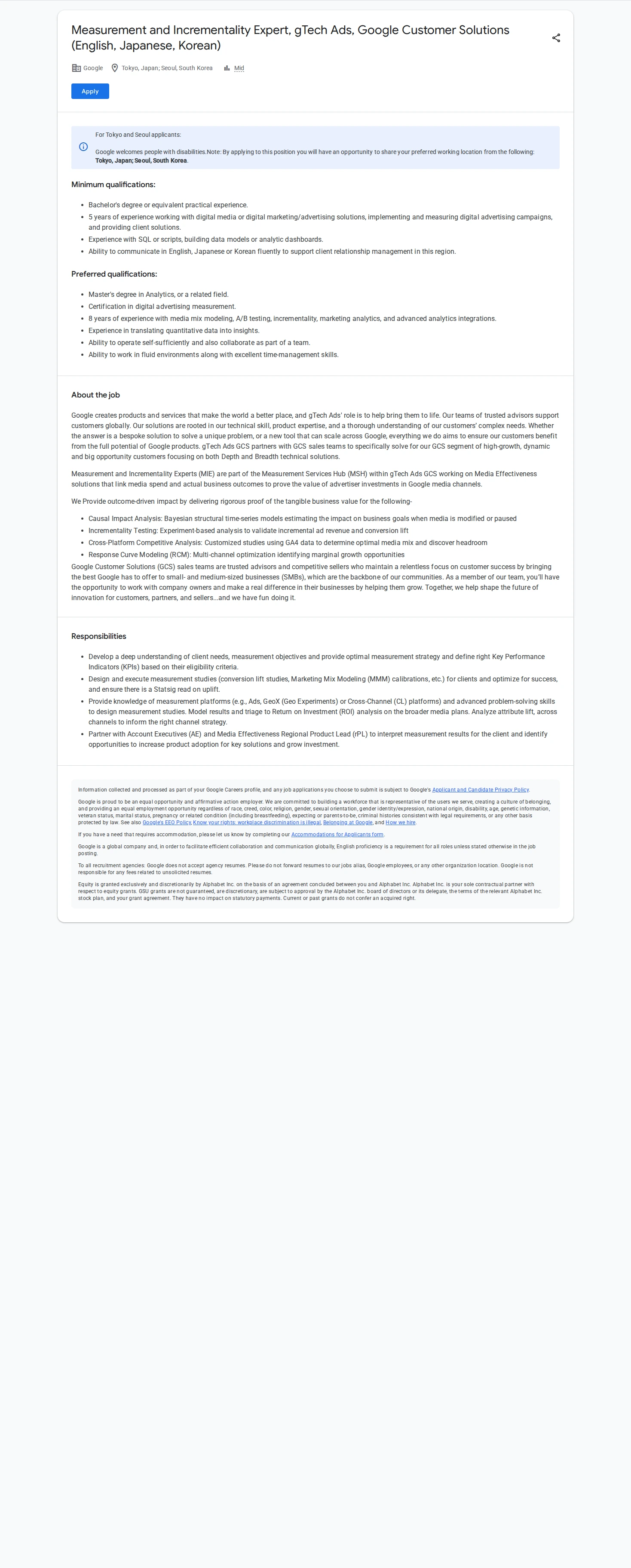 구글(Google) Measurement and Incrementality Expert 채용공고