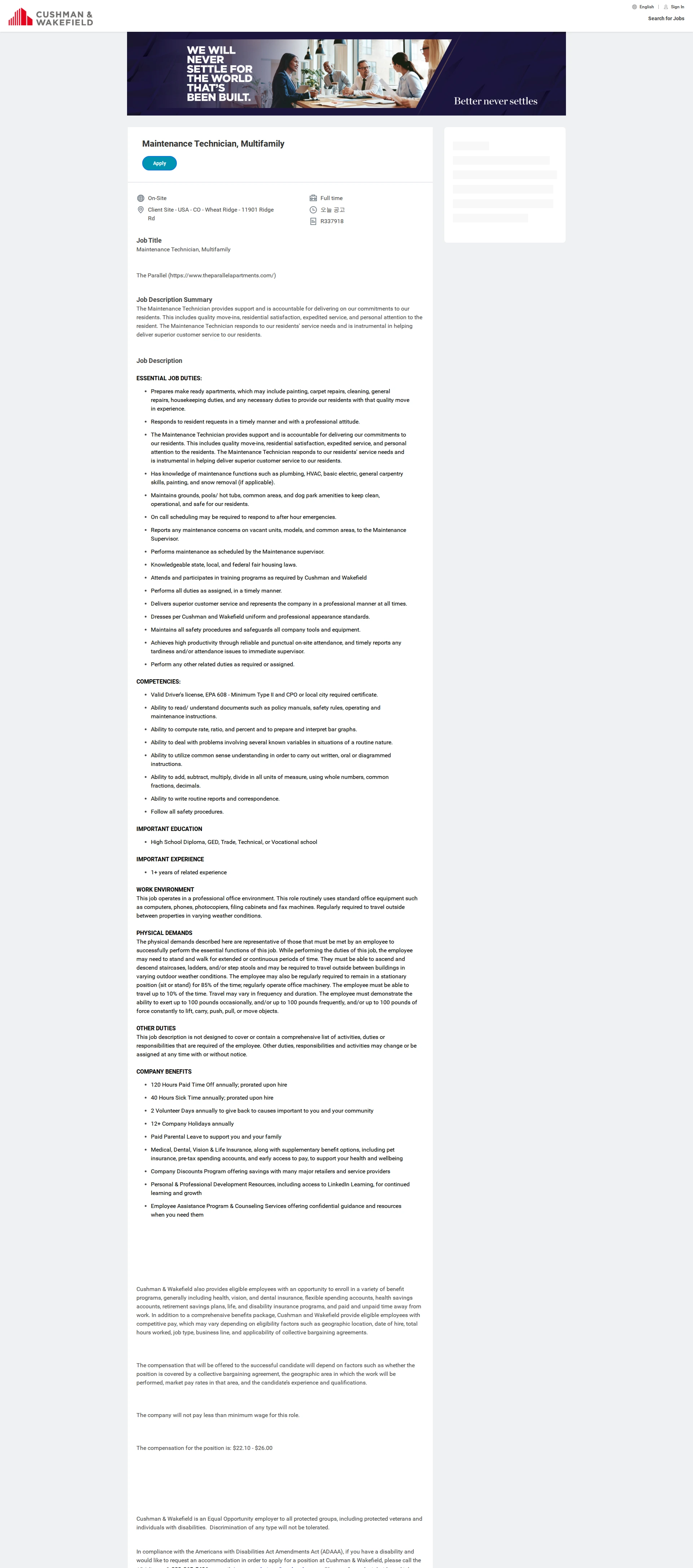 쿠시먼앤드웨이크필드 Maintenance Technician, Multifamily 채용공고