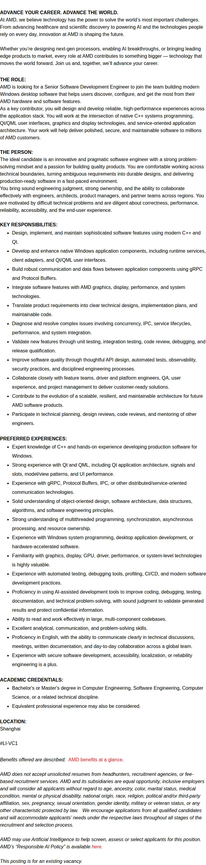 AMD Software Development Engineer 채용공고
