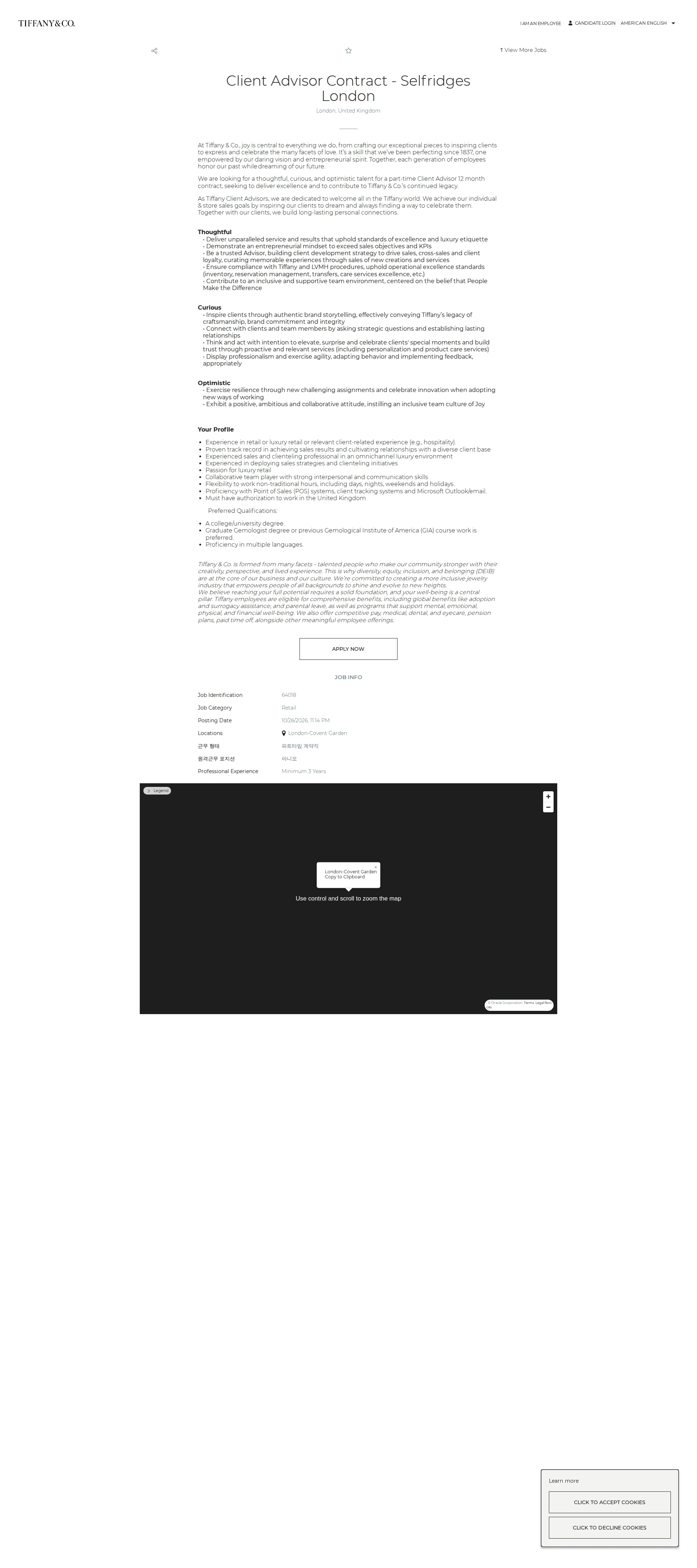 티파니앤코 Client Advisor Contract - Selfridges London 채용공고