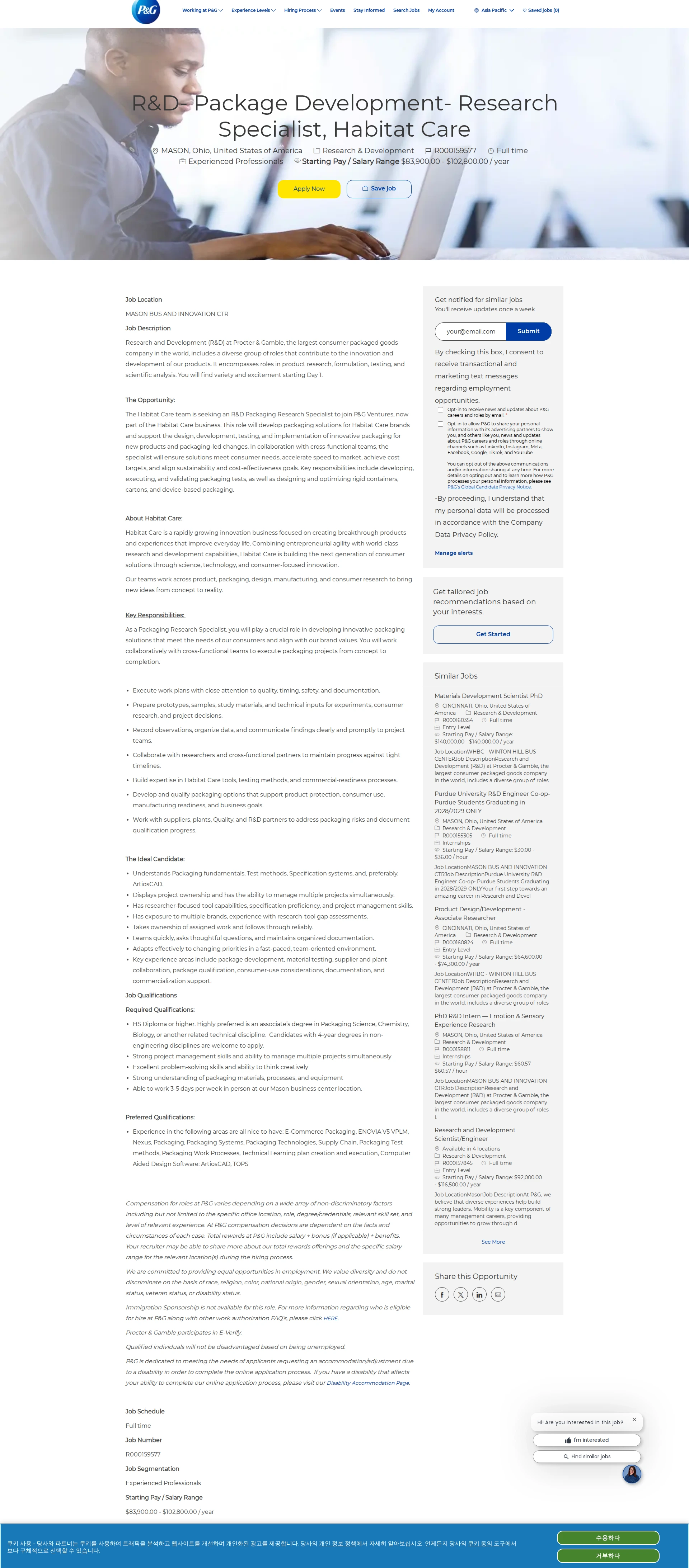 P&G R&D- Package Development- Research Specialist, Habitat Care 채용공고