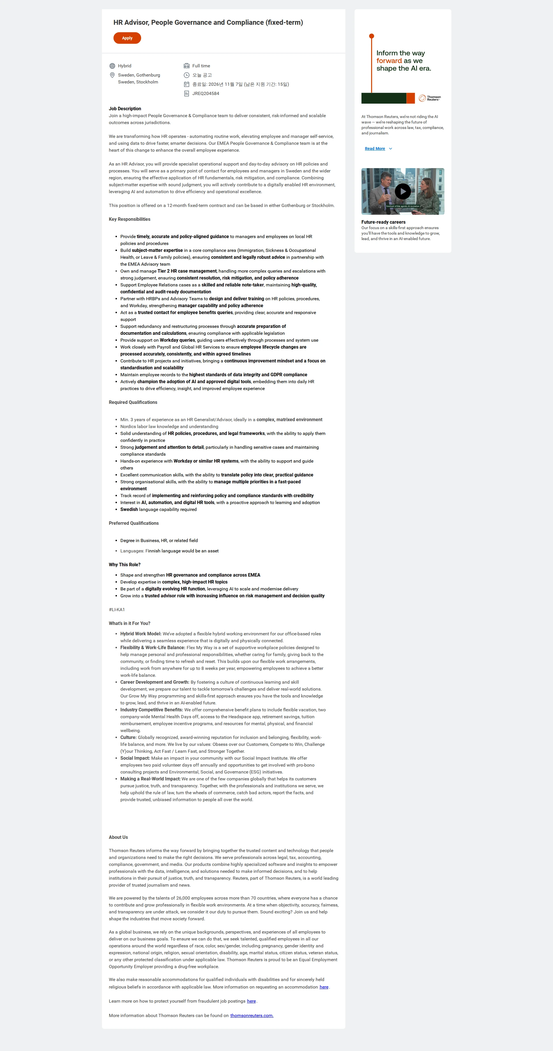 톰슨로이터 HR Advisor, People Governance and Compliance (fixed-term) 채용공고