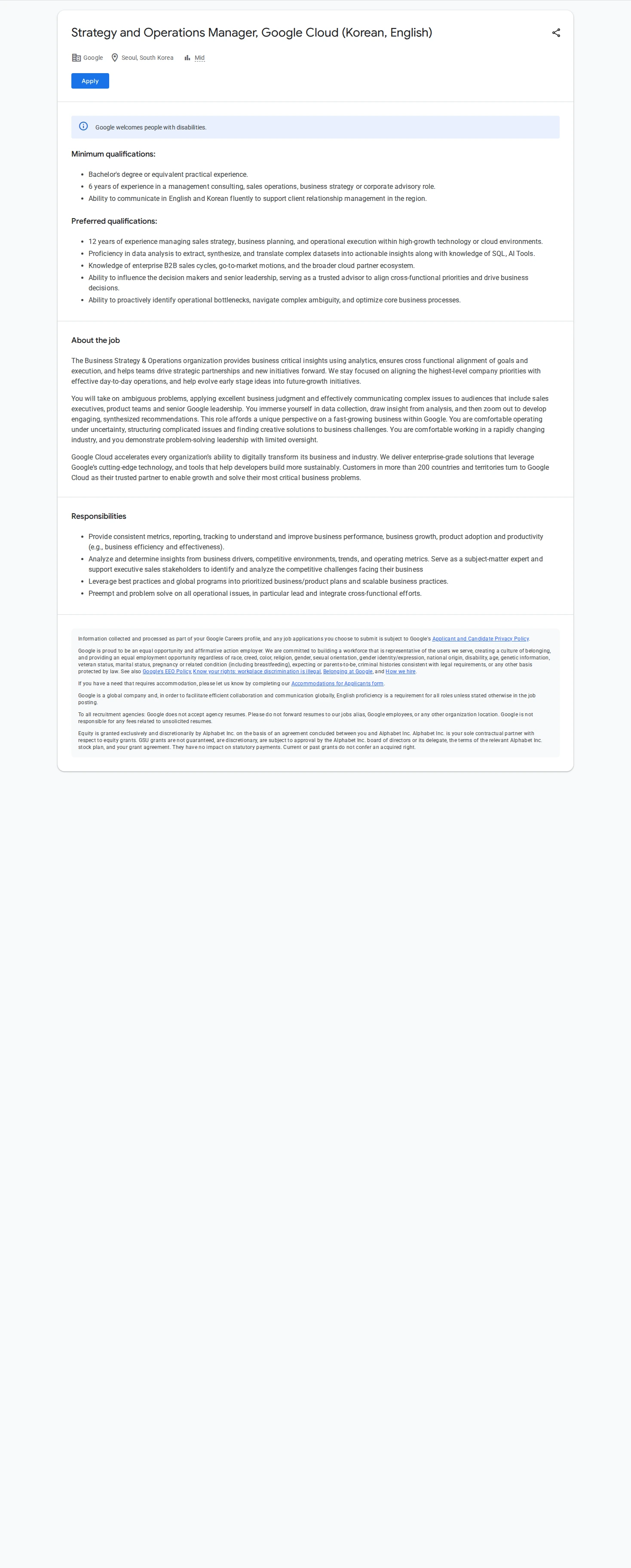 구글(Google) Strategy and Operations Manager, Google Cloud 채용공고