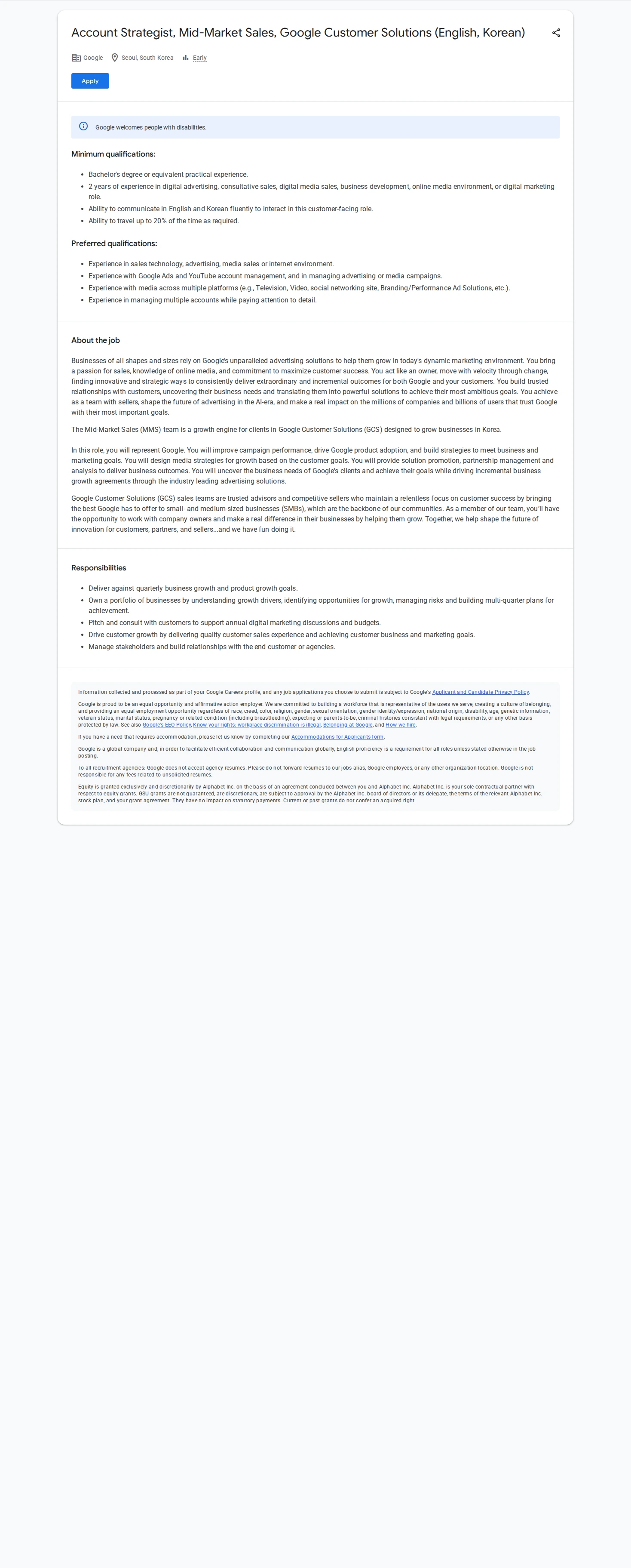 구글(Google) Account Strategist, Mid-Market Sales 채용공고