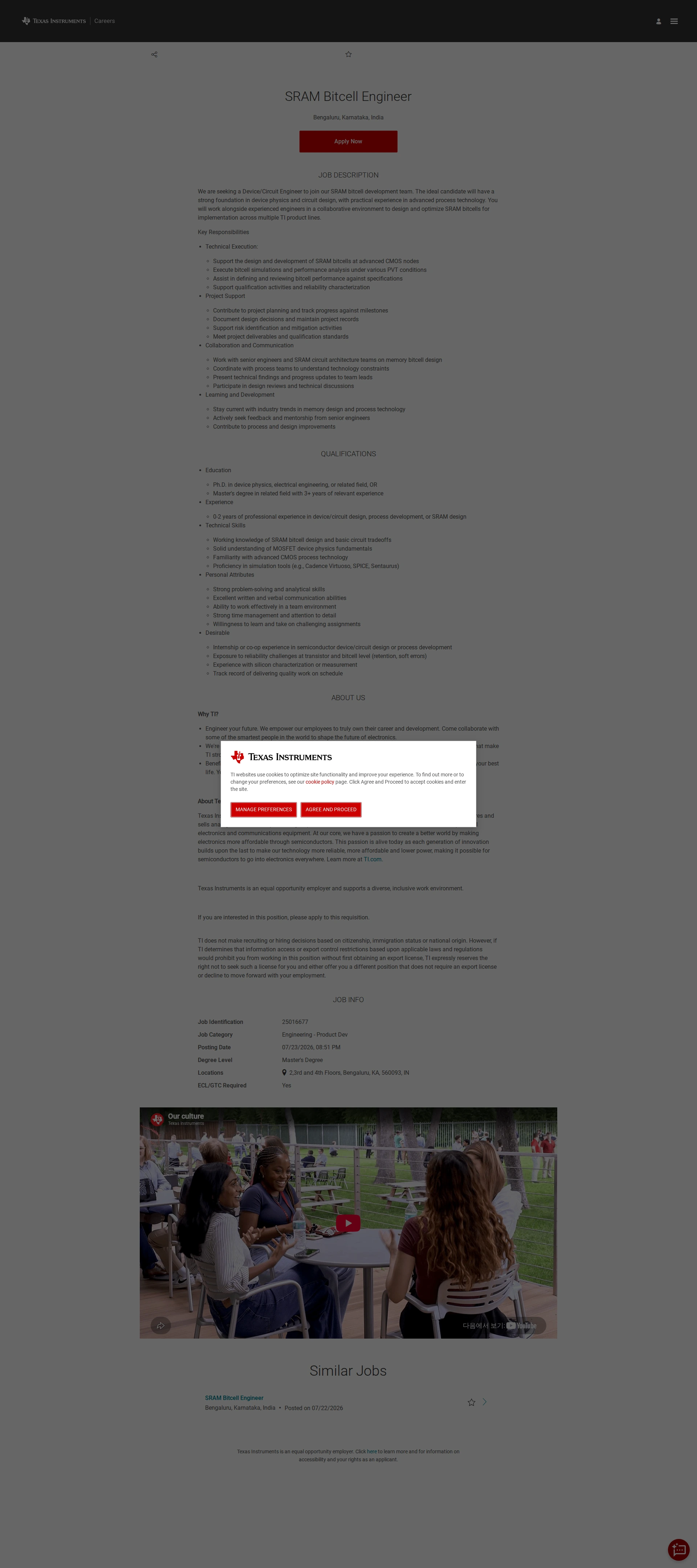텍사스인스트루먼트코리아 SRAM Bitcell Engineer 채용공고