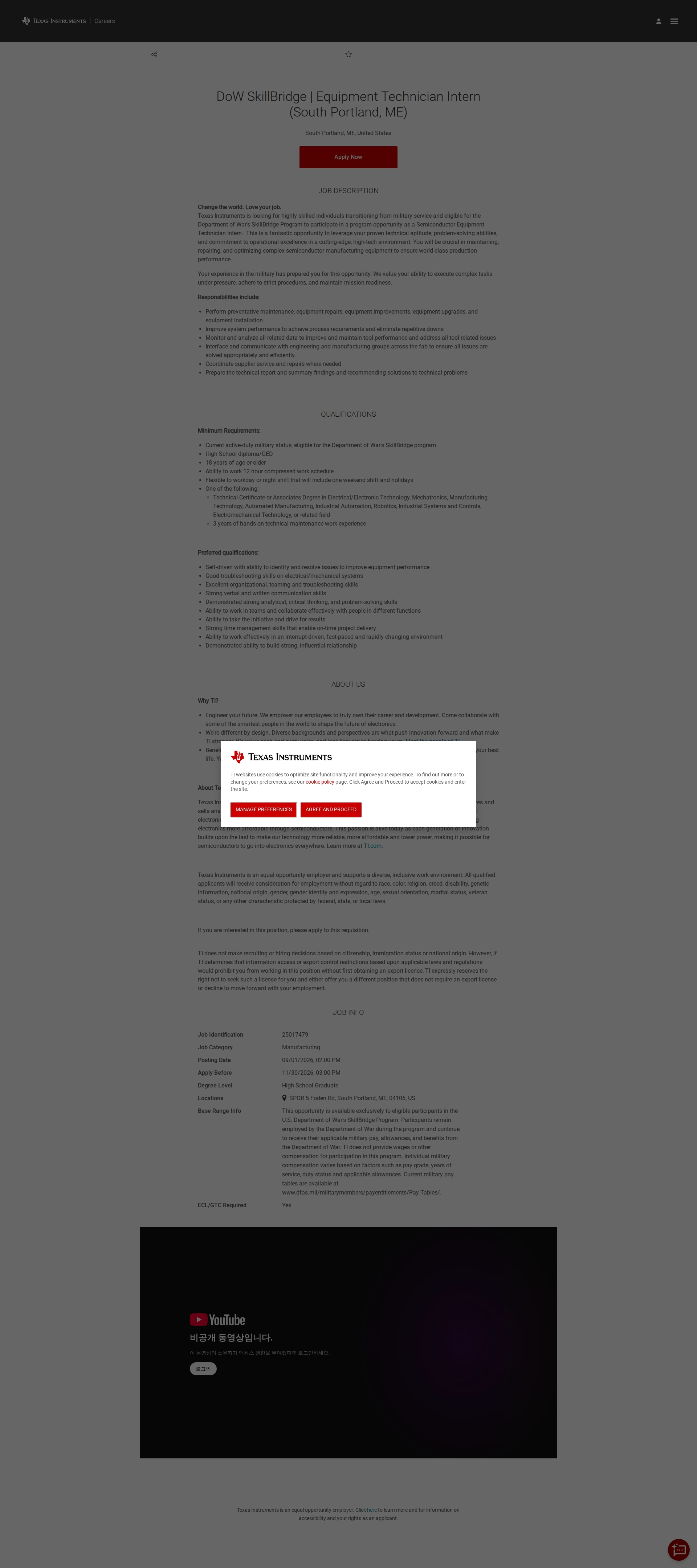 텍사스인스트루먼트코리아 DoW SkillBridge | Equipment Technician Intern (South Portland, ME) 채용공고