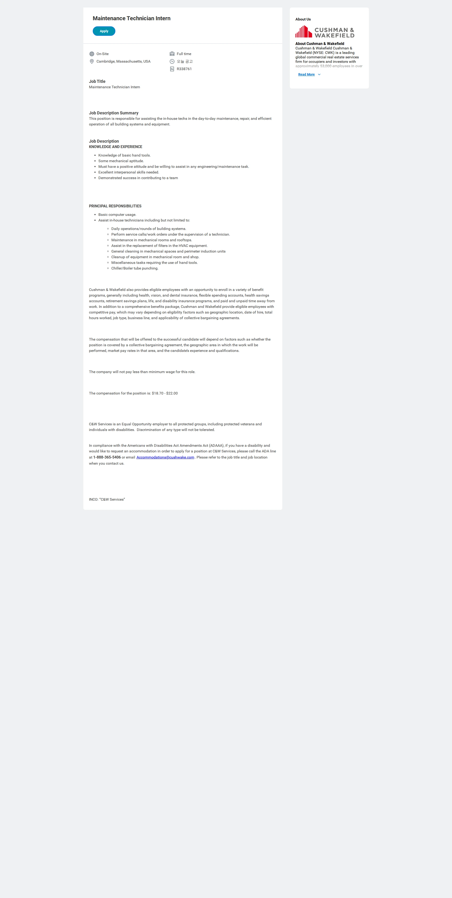 쿠시먼앤드웨이크필드 Maintenance Technician Intern 채용공고