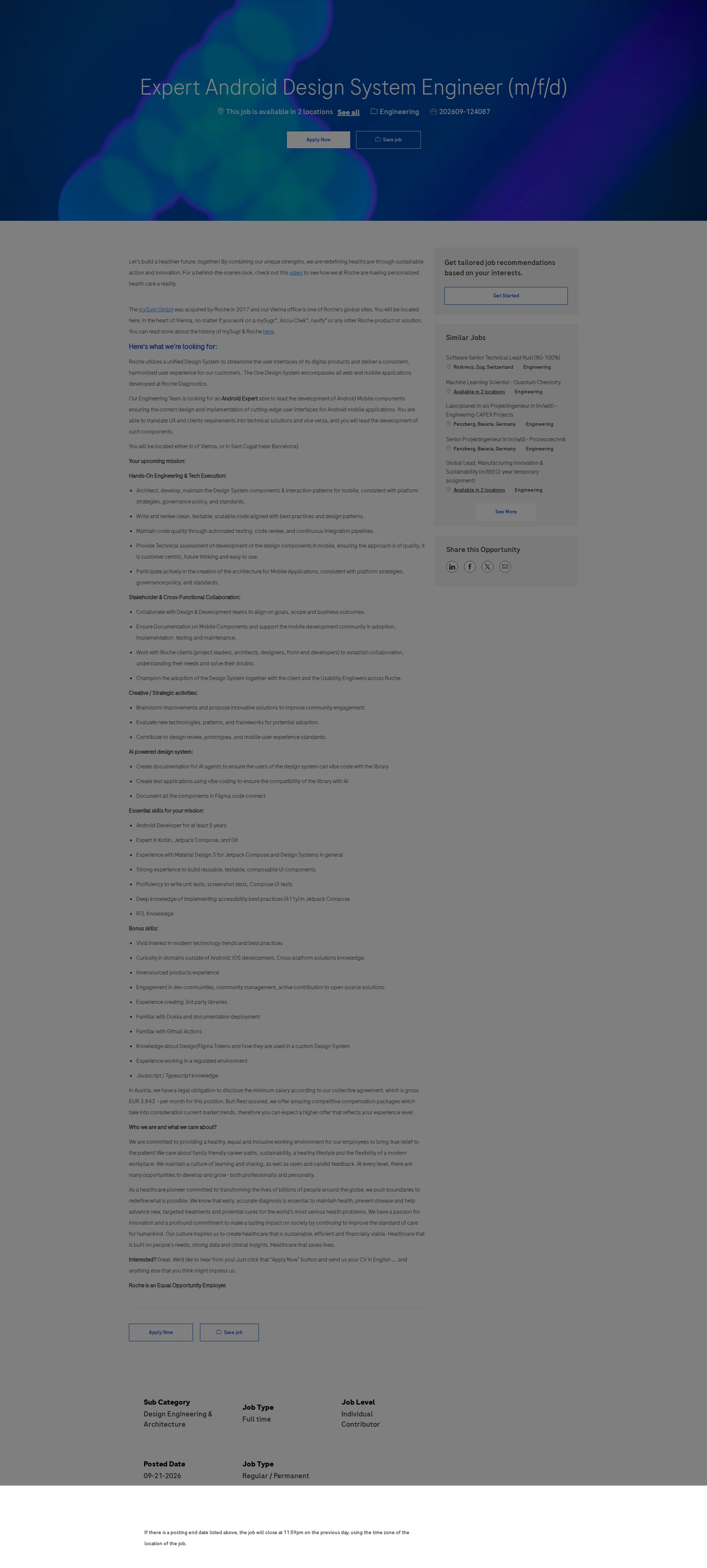 로슈 Expert Android Design System Engineer (m/f/d) 채용공고