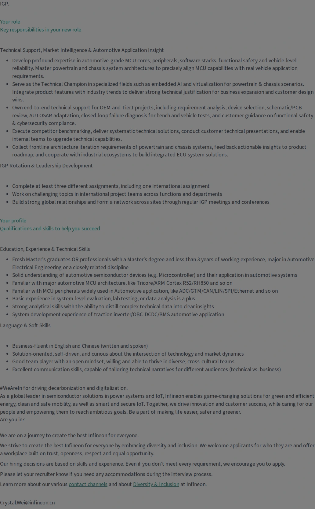 인피니언 (IGP) Senior Engineer, Field Application Engineering--Automotive MCU 채용공고