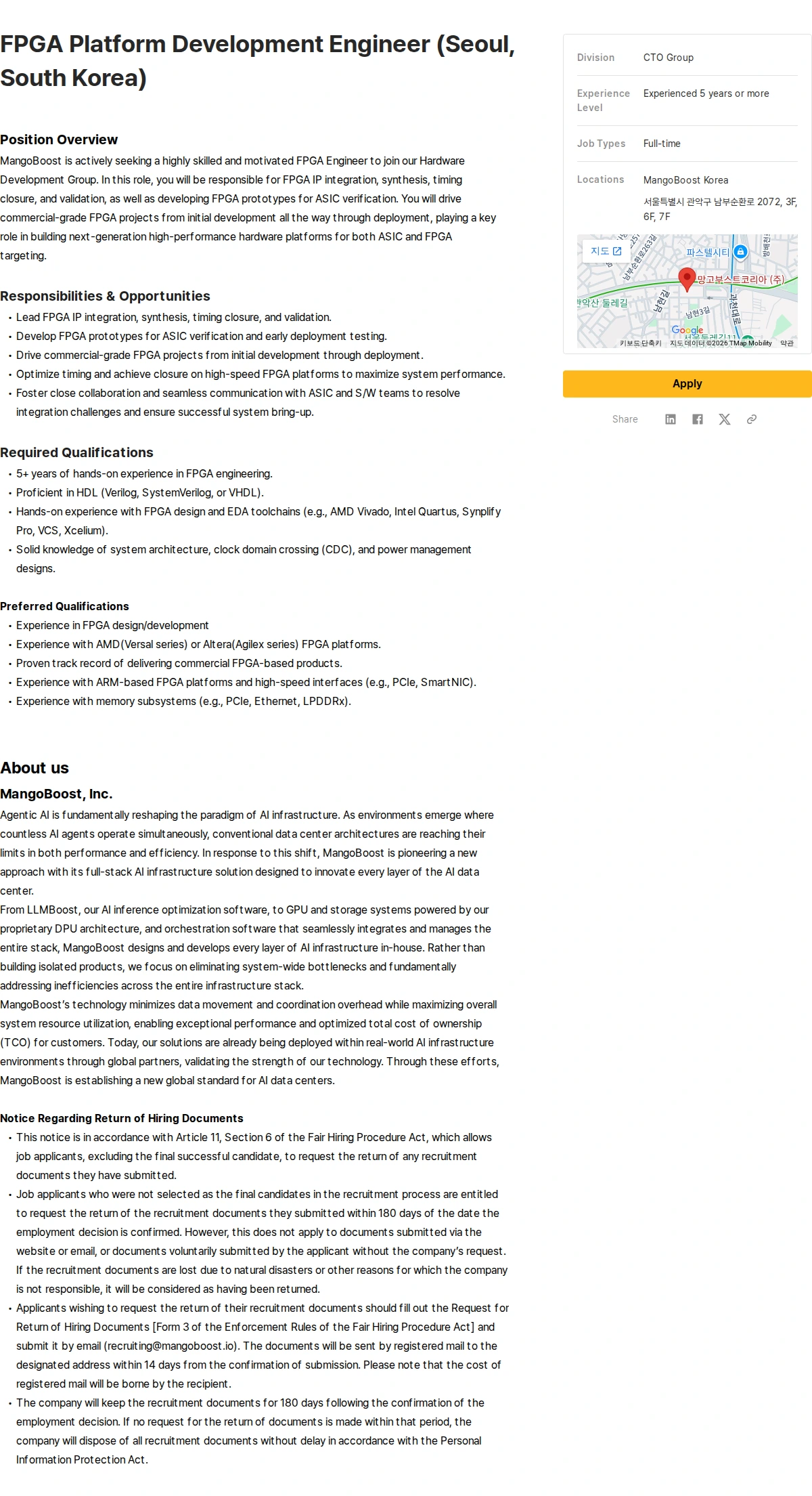 망고부스트 FPGA Platform Development Engineer (Seoul, South Korea) 채용공고