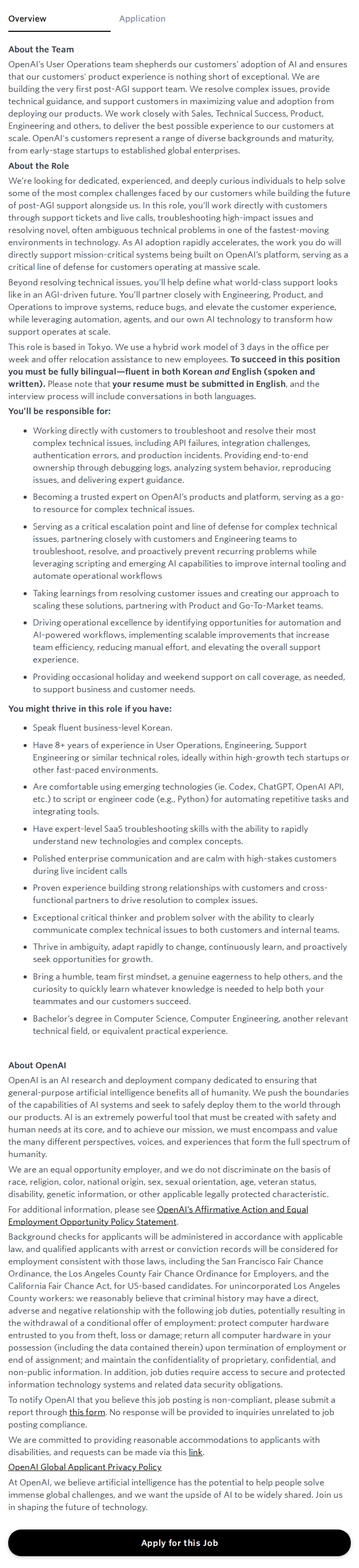 오픈에이아이(OpenAI) AI Support Engineer - Tokyo (Korean Speaking) 채용공고