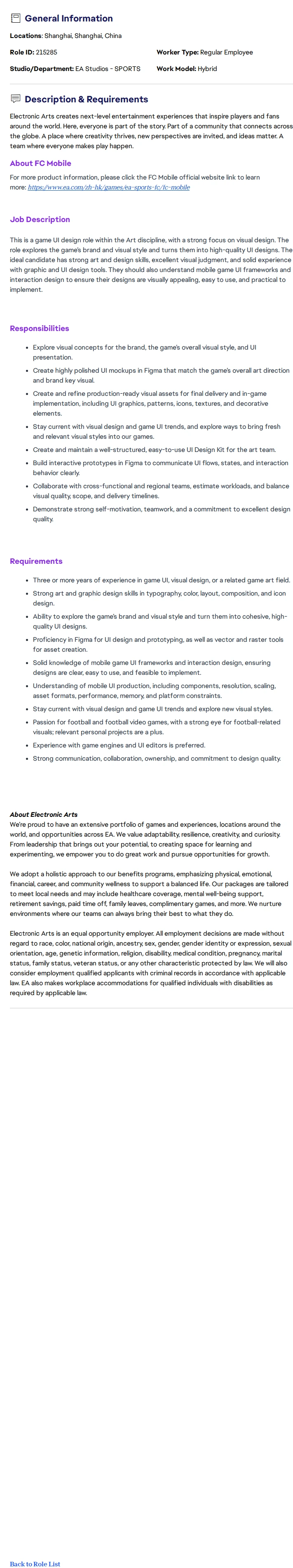 ElectronicArts UI Artist 채용공고
