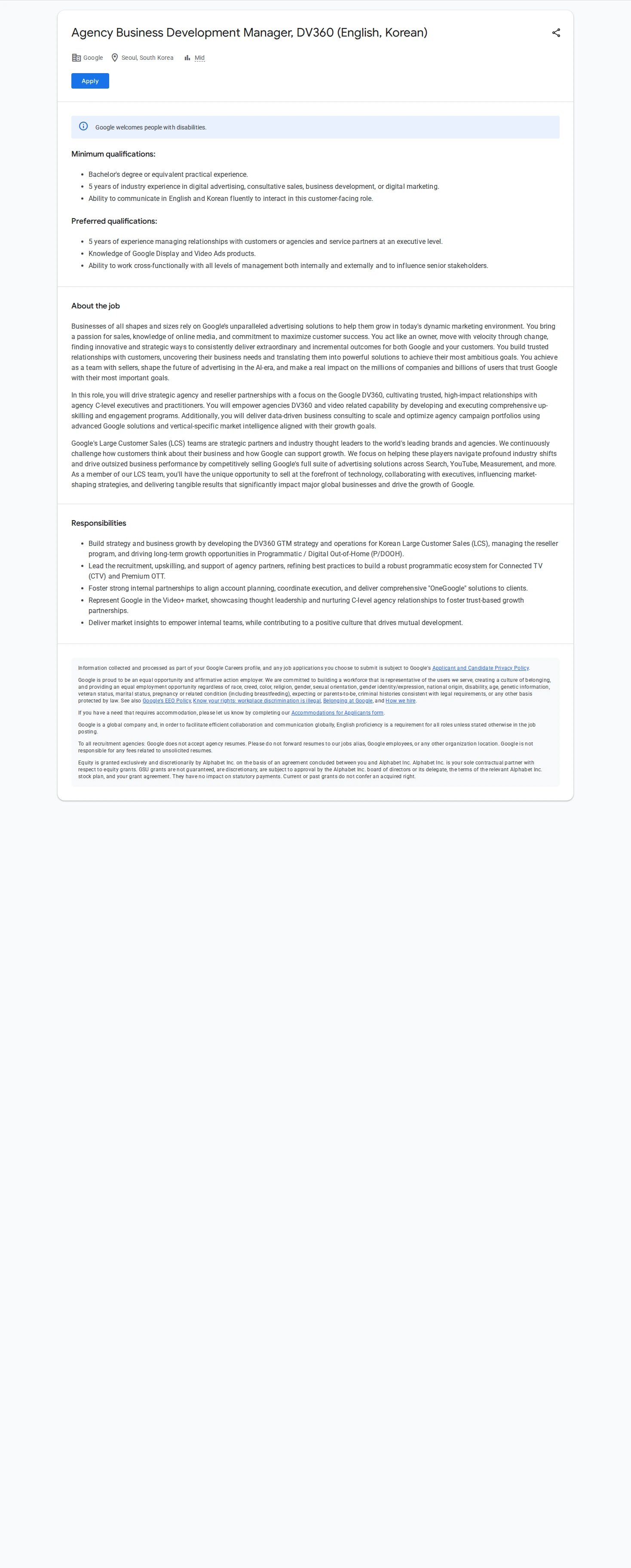 구글(Google) Agency Business Development Manager, DV360 채용공고