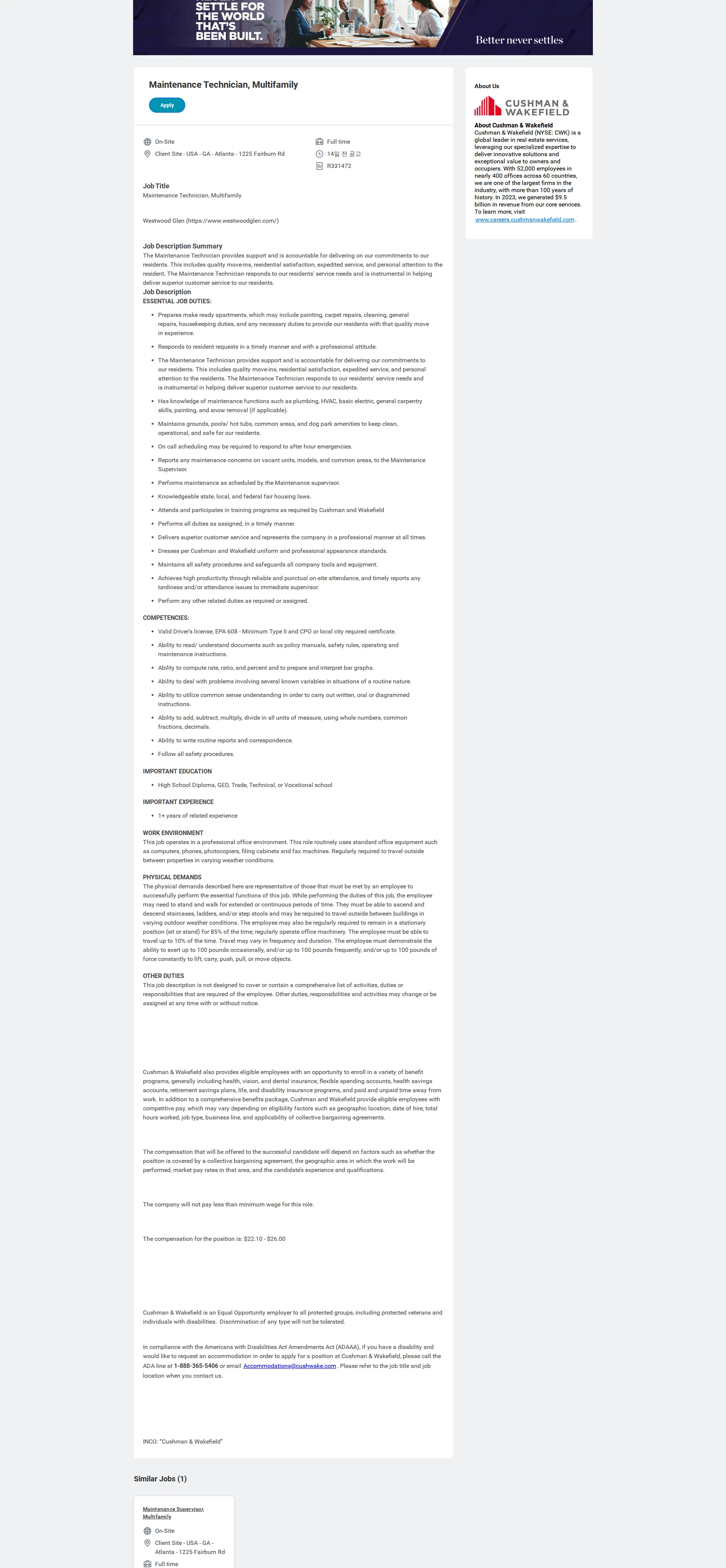 쿠시먼앤드웨이크필드 Maintenance Technician, Multifamily 채용공고