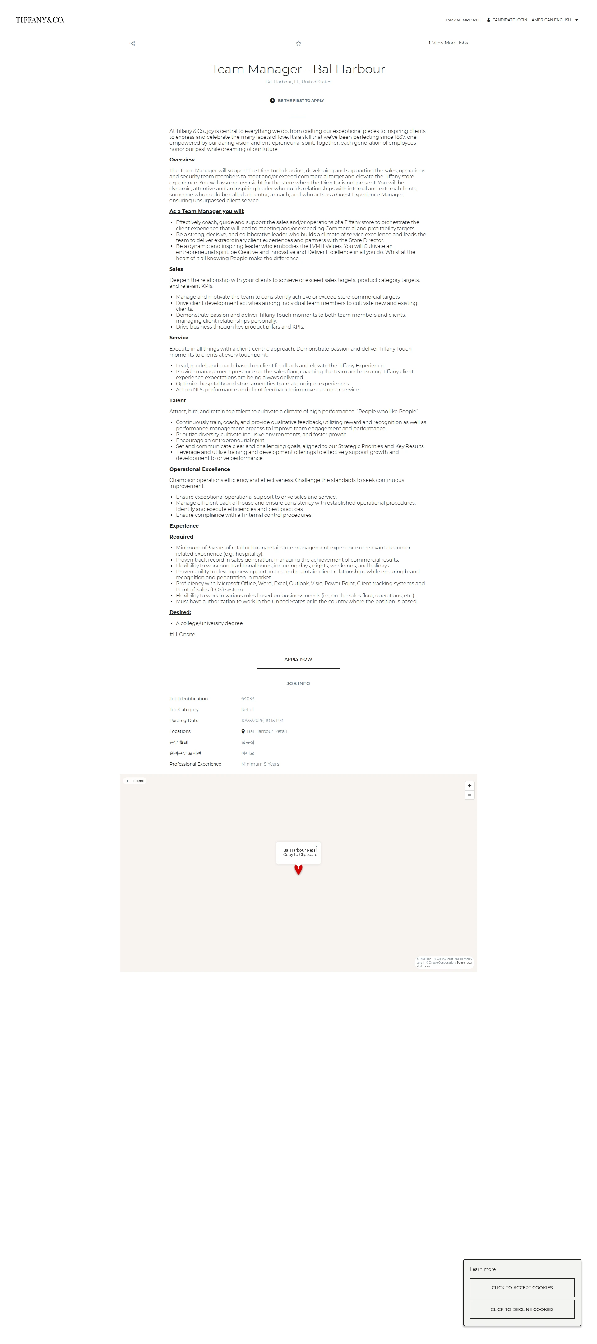 티파니앤코 Team Manager - Bal Harbour 채용공고