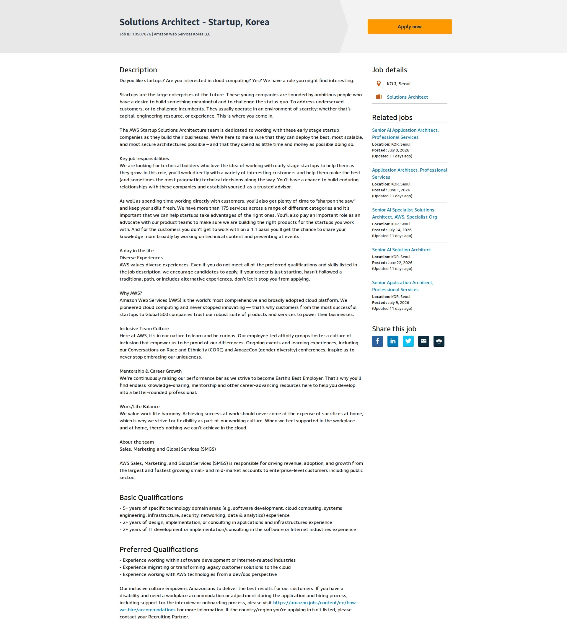 아마존 Solutions Architect - Startup, Korea 채용공고
