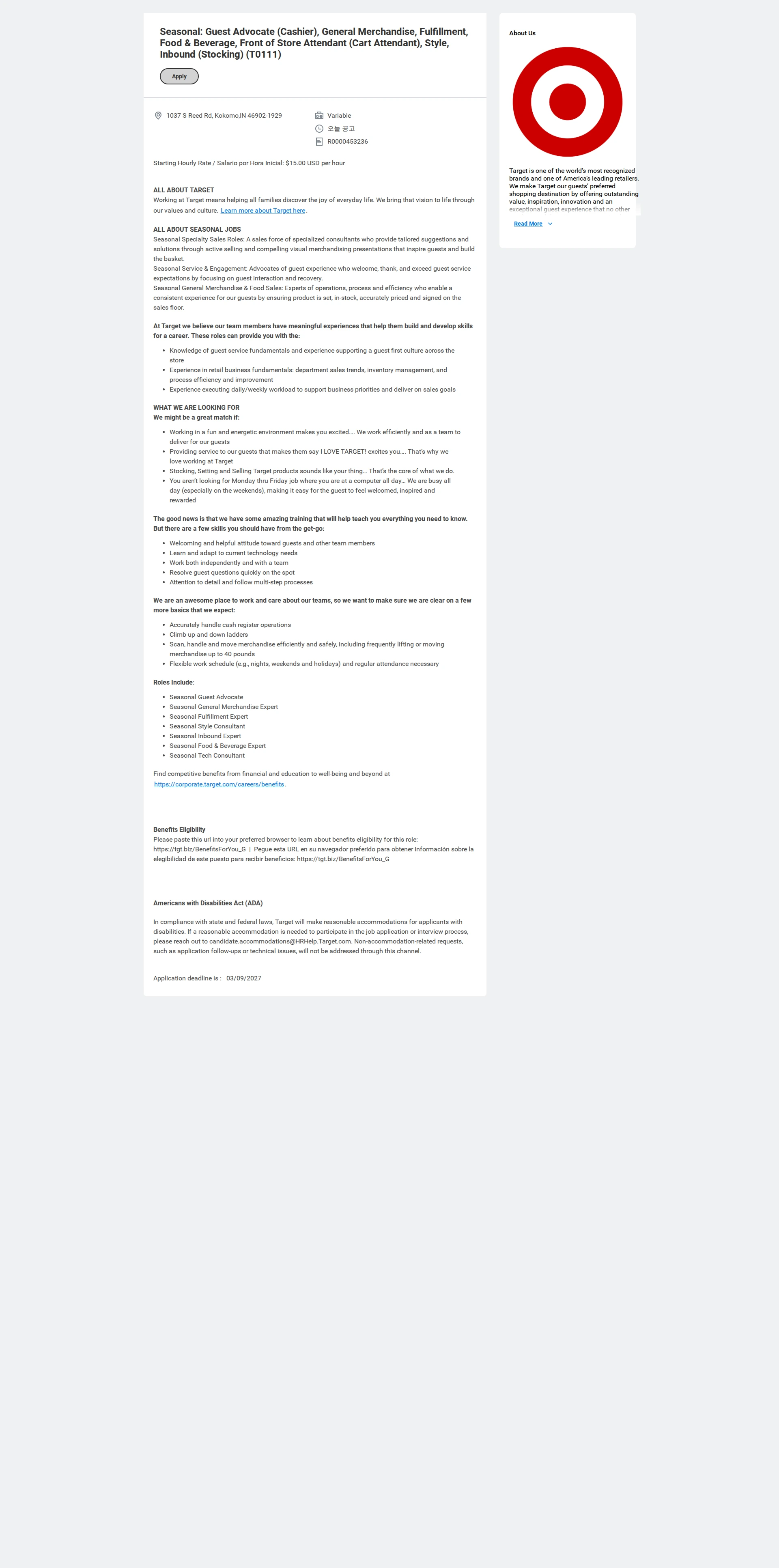 Target Seasonal: Guest Advocate (Cashier), General Merchandise, Fulfillment, Food & Beverage, Front of Store Attendant (Cart Attendant), Style, Inbound (Stocking) (T0111) 채용공고