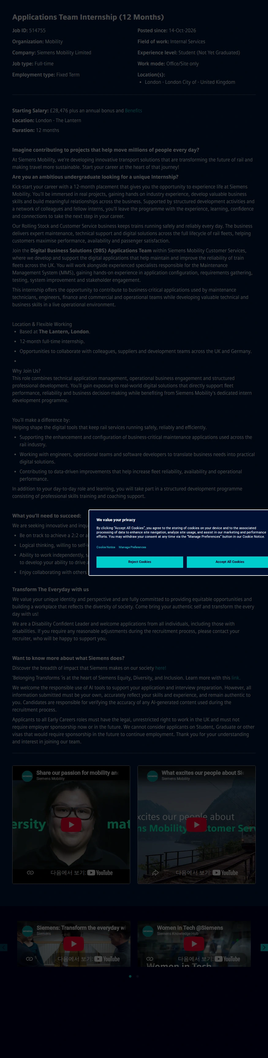 지멘스 Applications Team Internship (12 Months) 채용공고